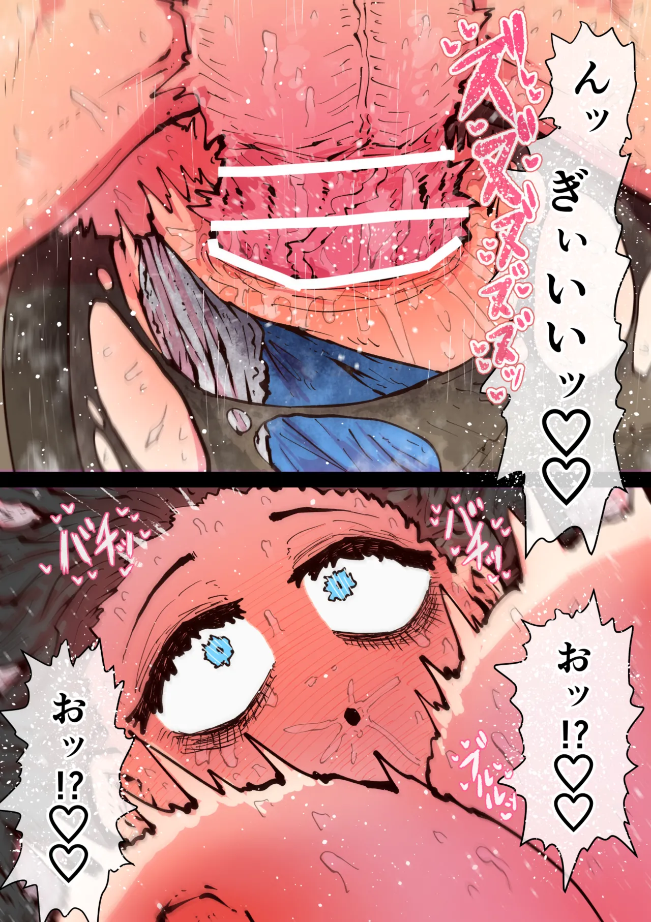 完全同意型性風俗SS株式会社【インターンシップ編】 Page.212