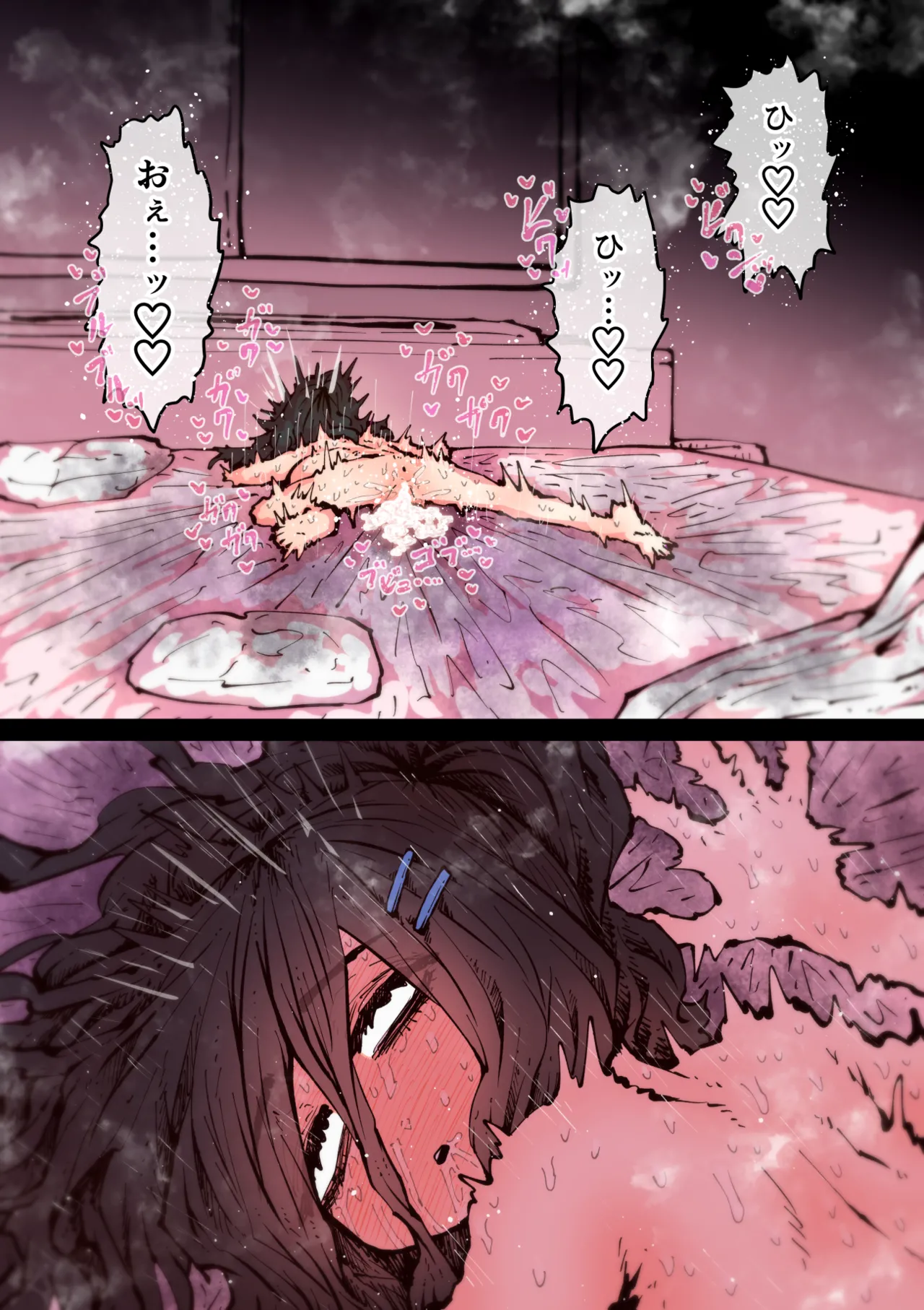 完全同意型性風俗SS株式会社【インターンシップ編】 Page.222