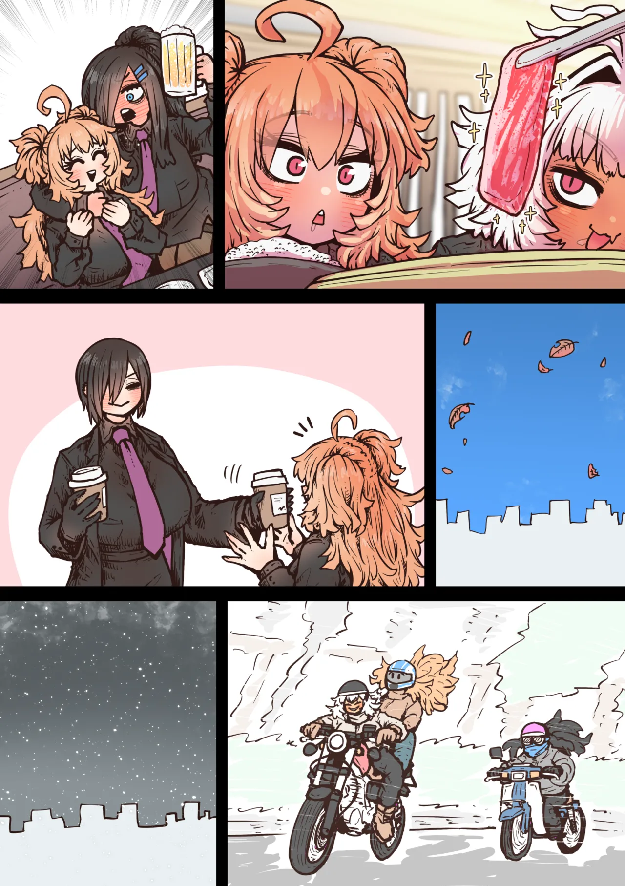 完全同意型性風俗SS株式会社【インターンシップ編】 Page.226