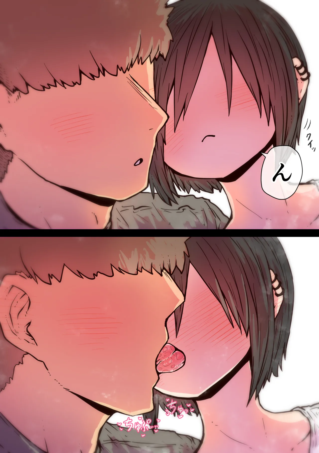 完全同意型性風俗SS株式会社【インターンシップ編】 Page.233