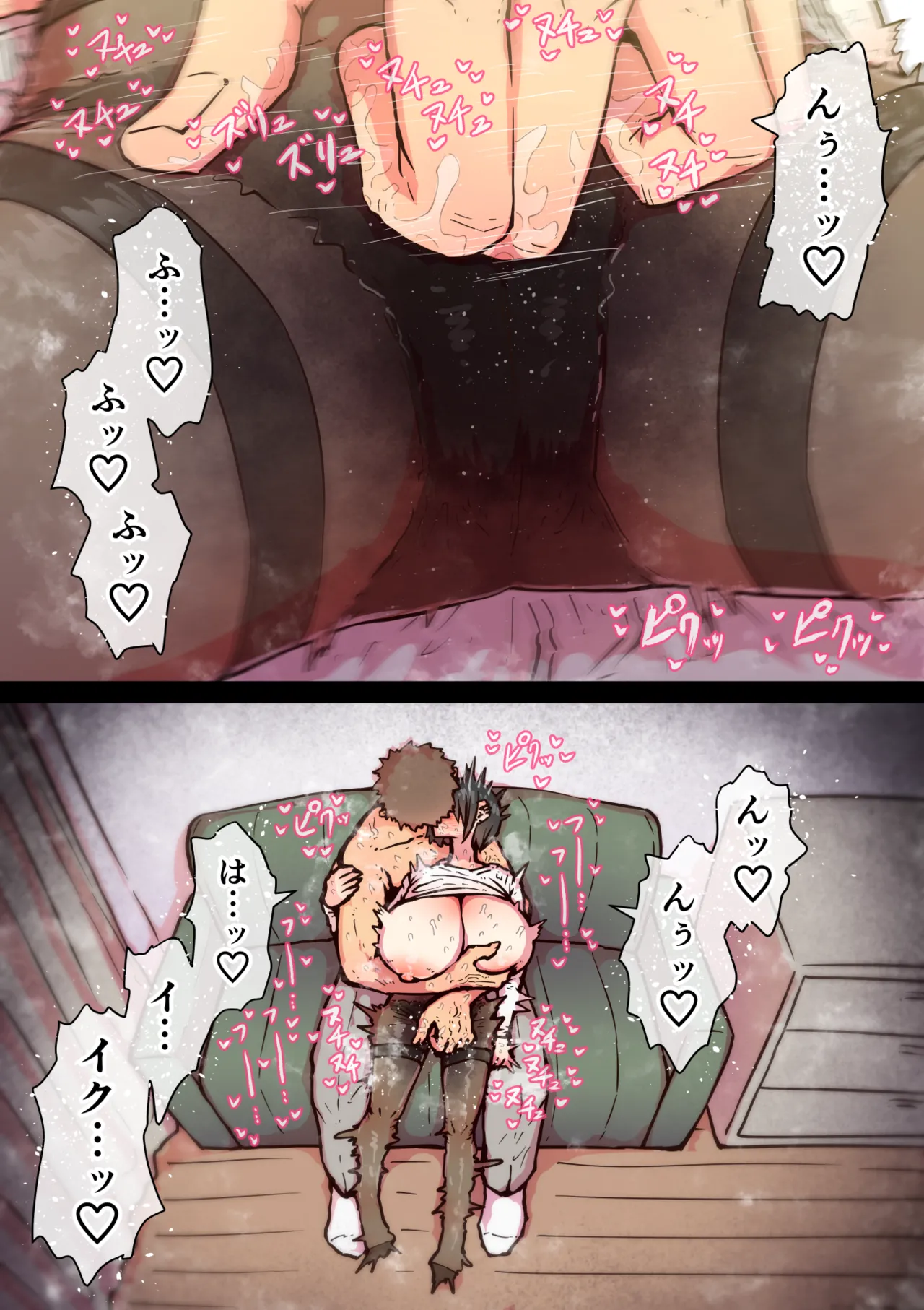 完全同意型性風俗SS株式会社【インターンシップ編】 Page.235