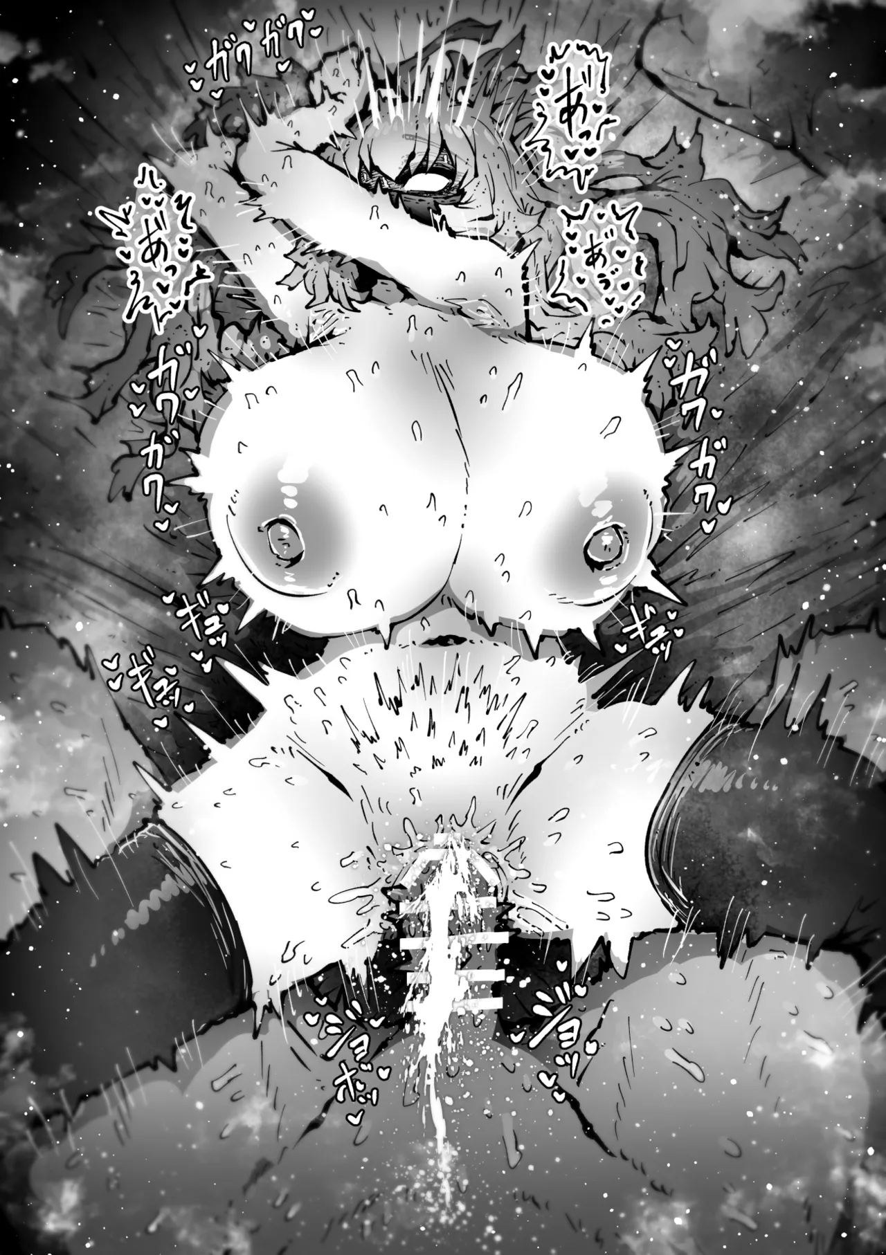 完全同意型性風俗SS株式会社【インターンシップ編】 Page.28