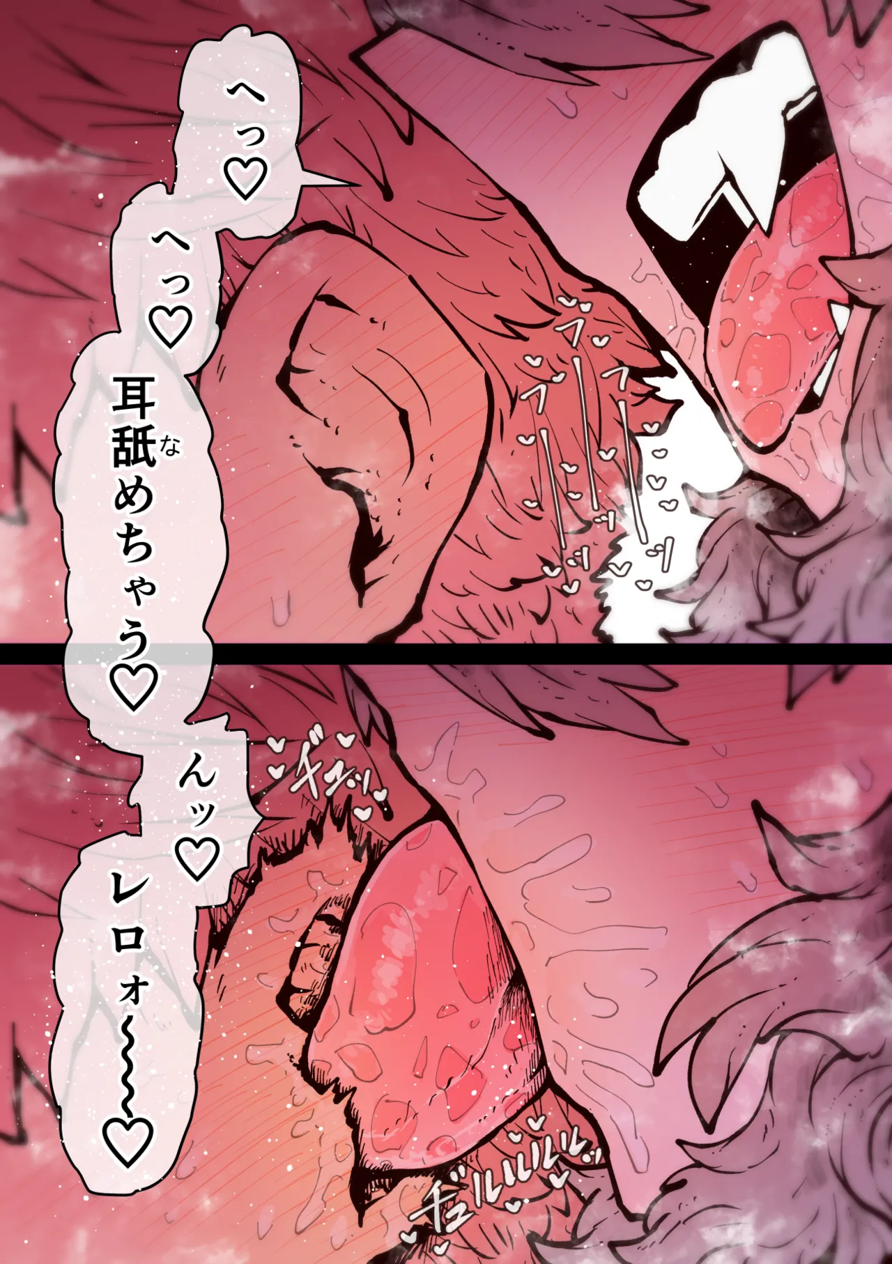 完全同意型性風俗SS株式会社【インターンシップ編】 Page.302