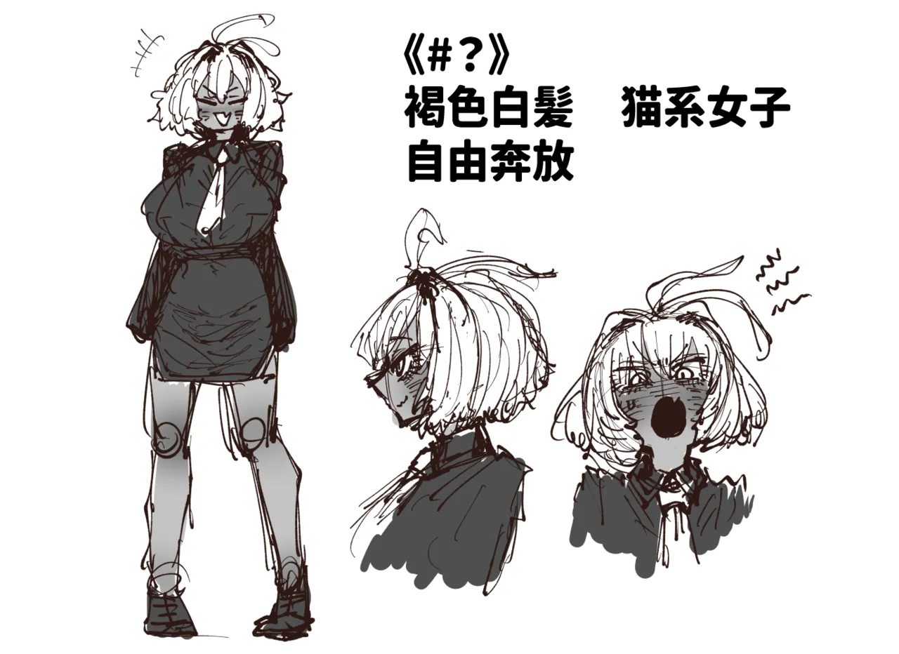 完全同意型性風俗SS株式会社【インターンシップ編】 Page.343