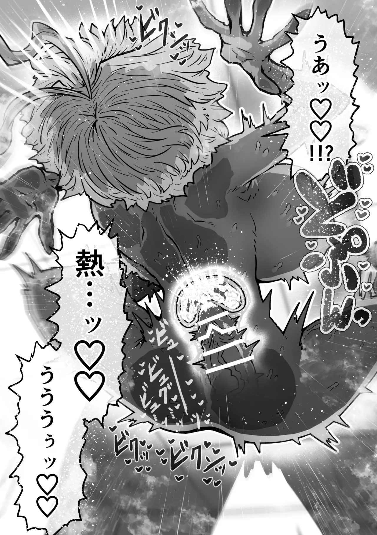 完全同意型性風俗SS株式会社【インターンシップ編】 Page.62