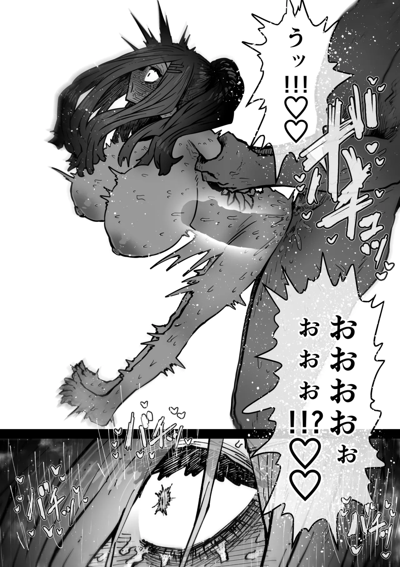 完全同意型性風俗SS株式会社【インターンシップ編】 Page.92