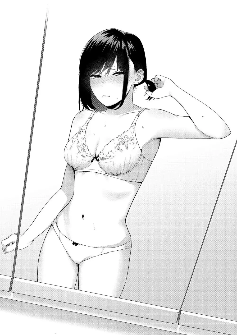 バスルーム -冷淡な妹に迫ってみた。案外チョロかった。3- Page.2