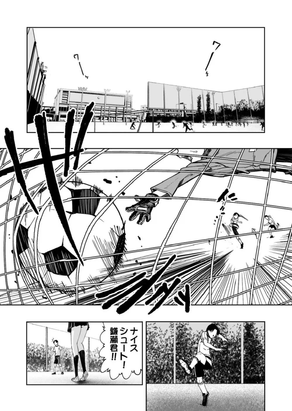 【悲報】大好きな彼女が巨根外国人にザーメン中毒にされました… Page.2