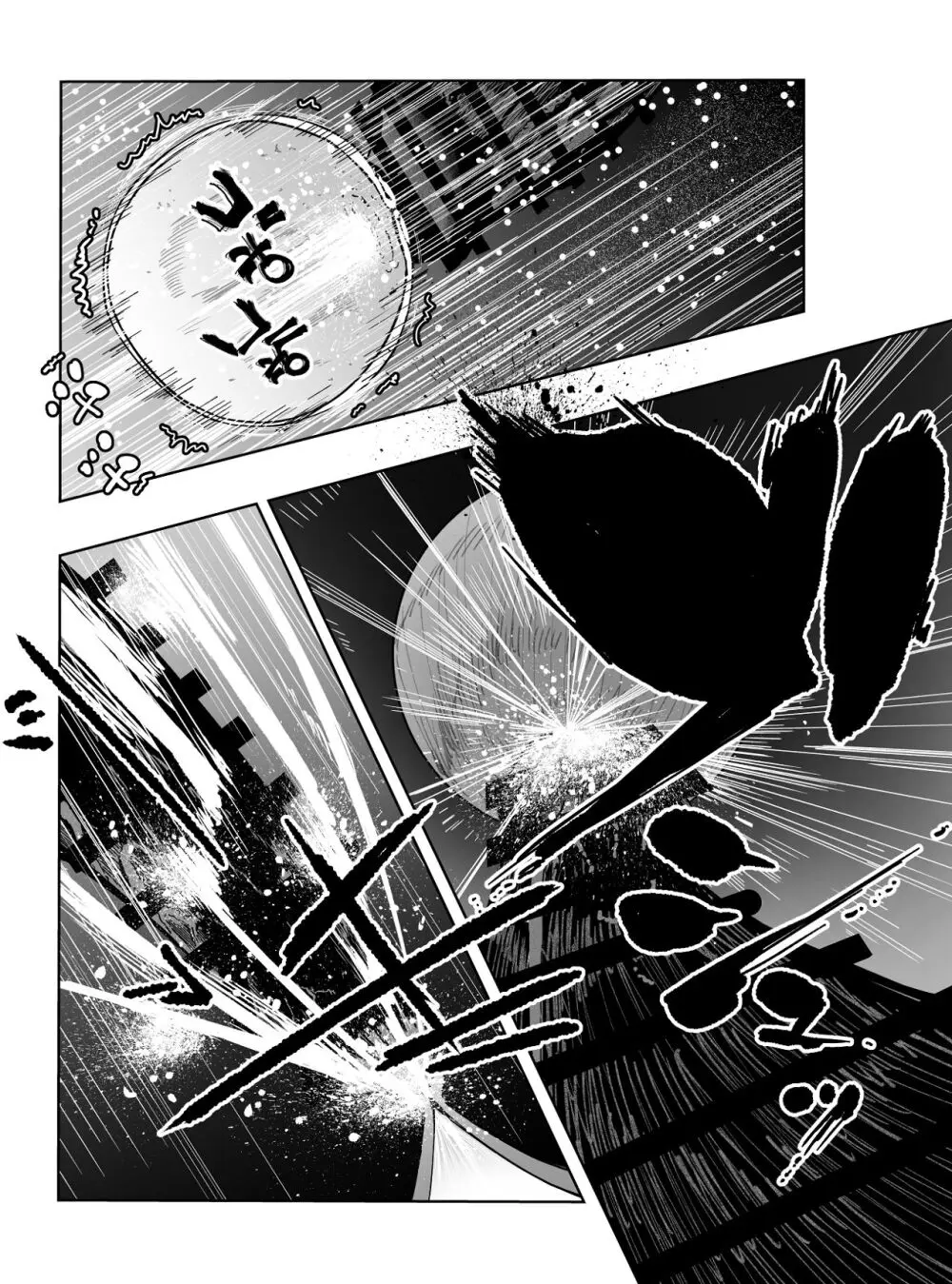 【悲報】大好きな彼女が巨根外国人にザーメン中毒にされました… Page.21