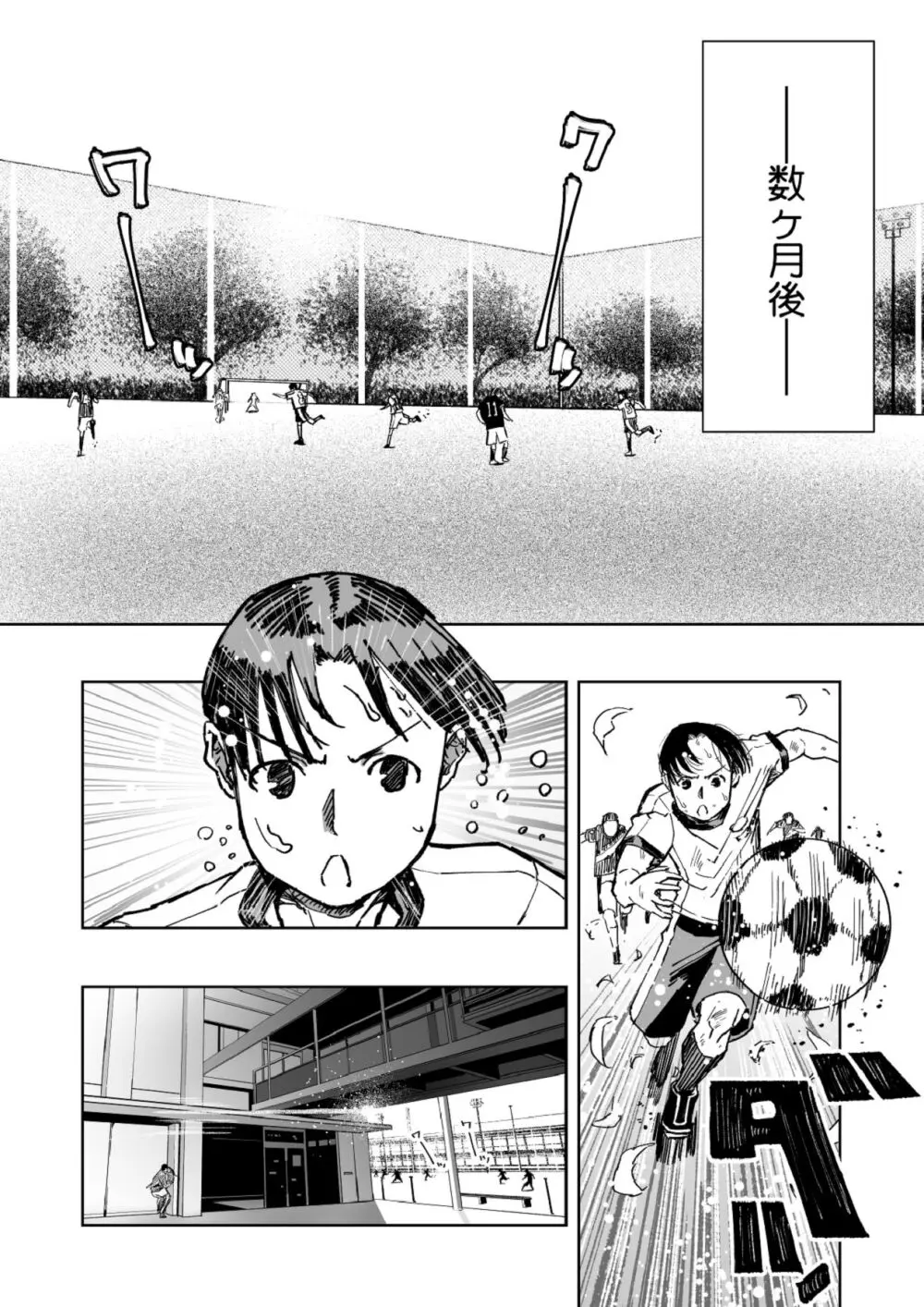 【悲報】大好きな彼女が巨根外国人にザーメン中毒にされました… Page.66