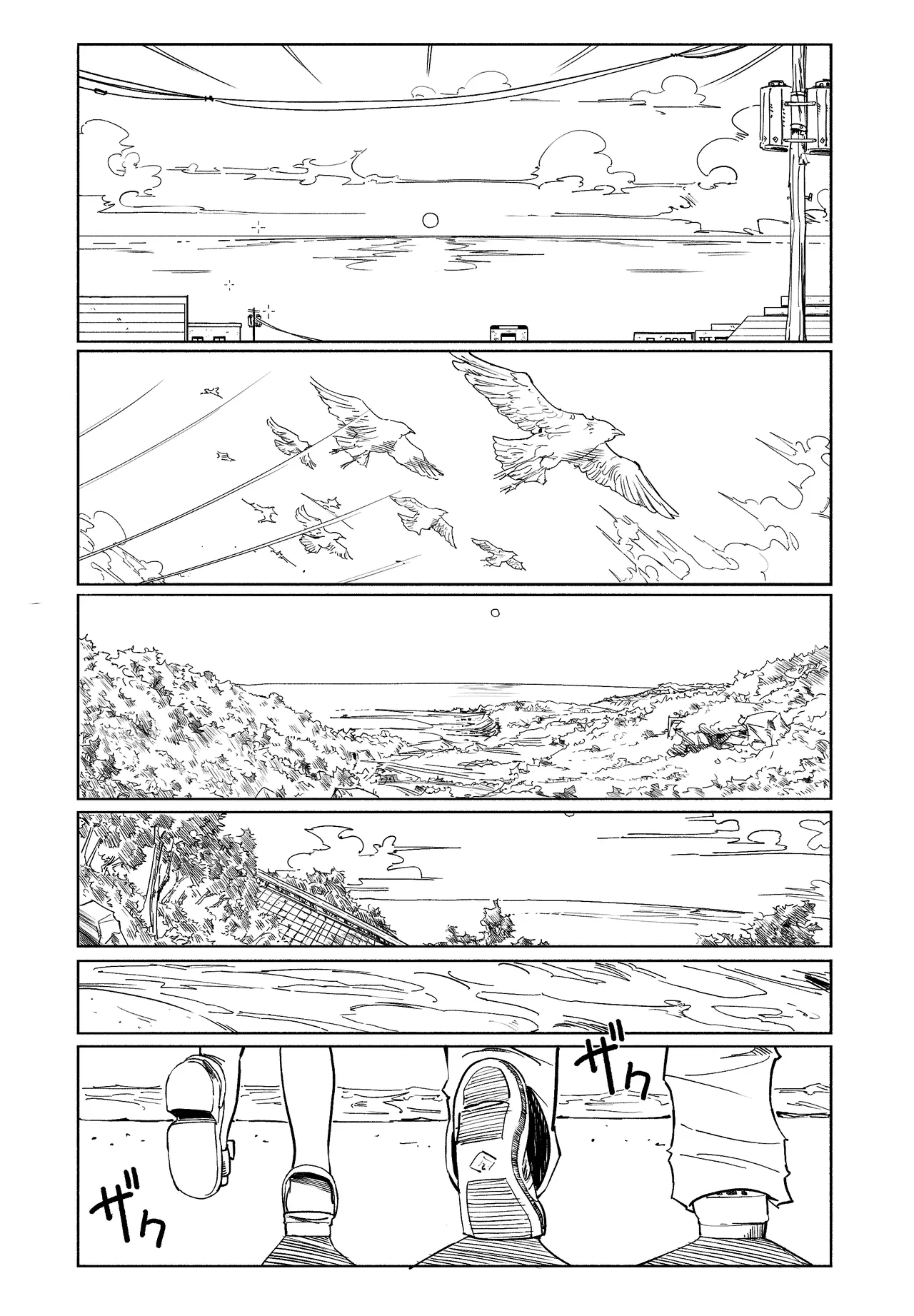 無敵のパンツストッキング Page.78