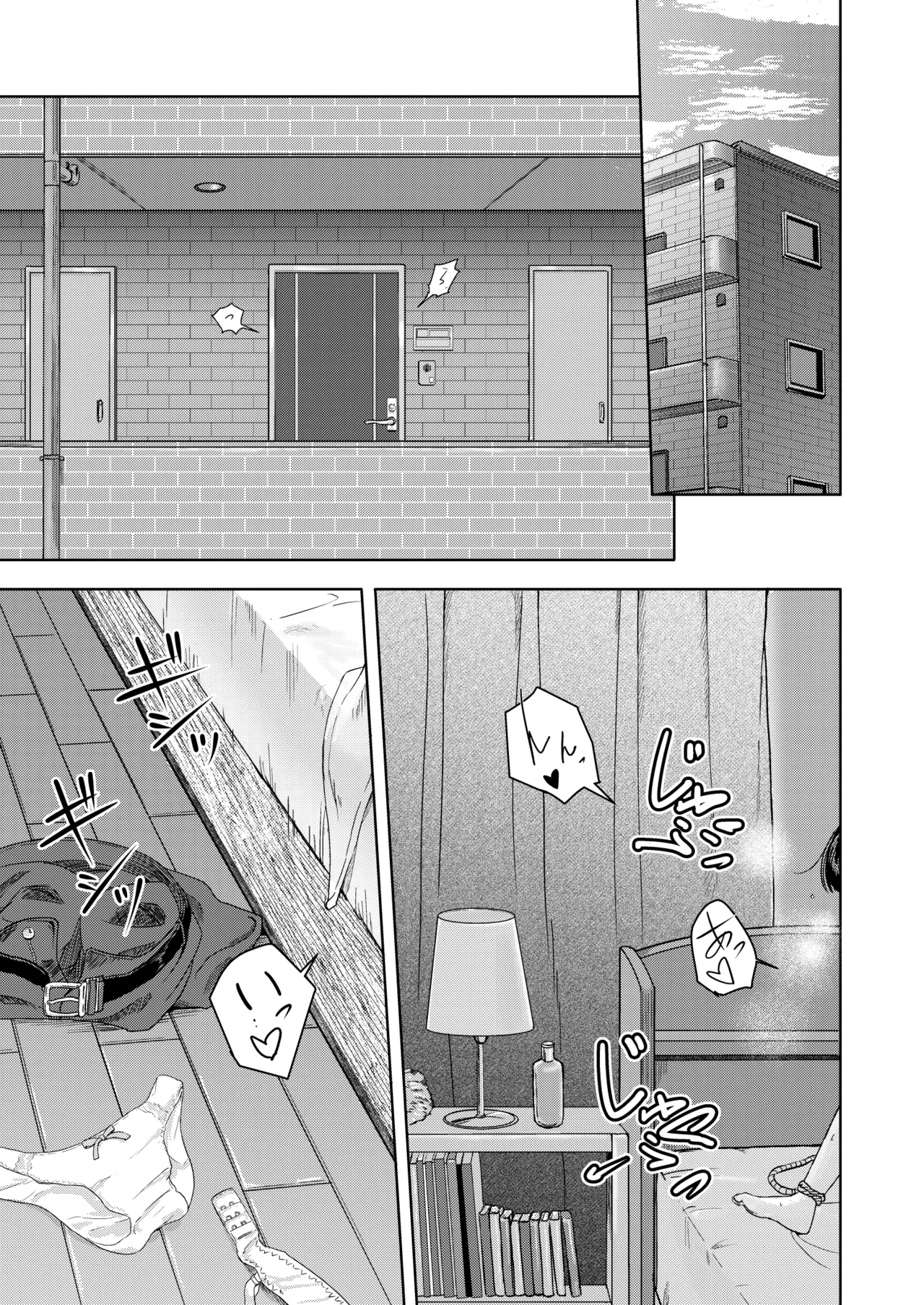 Mitsuha〜Netorare〜総集編 デジタル完全版 Page.140