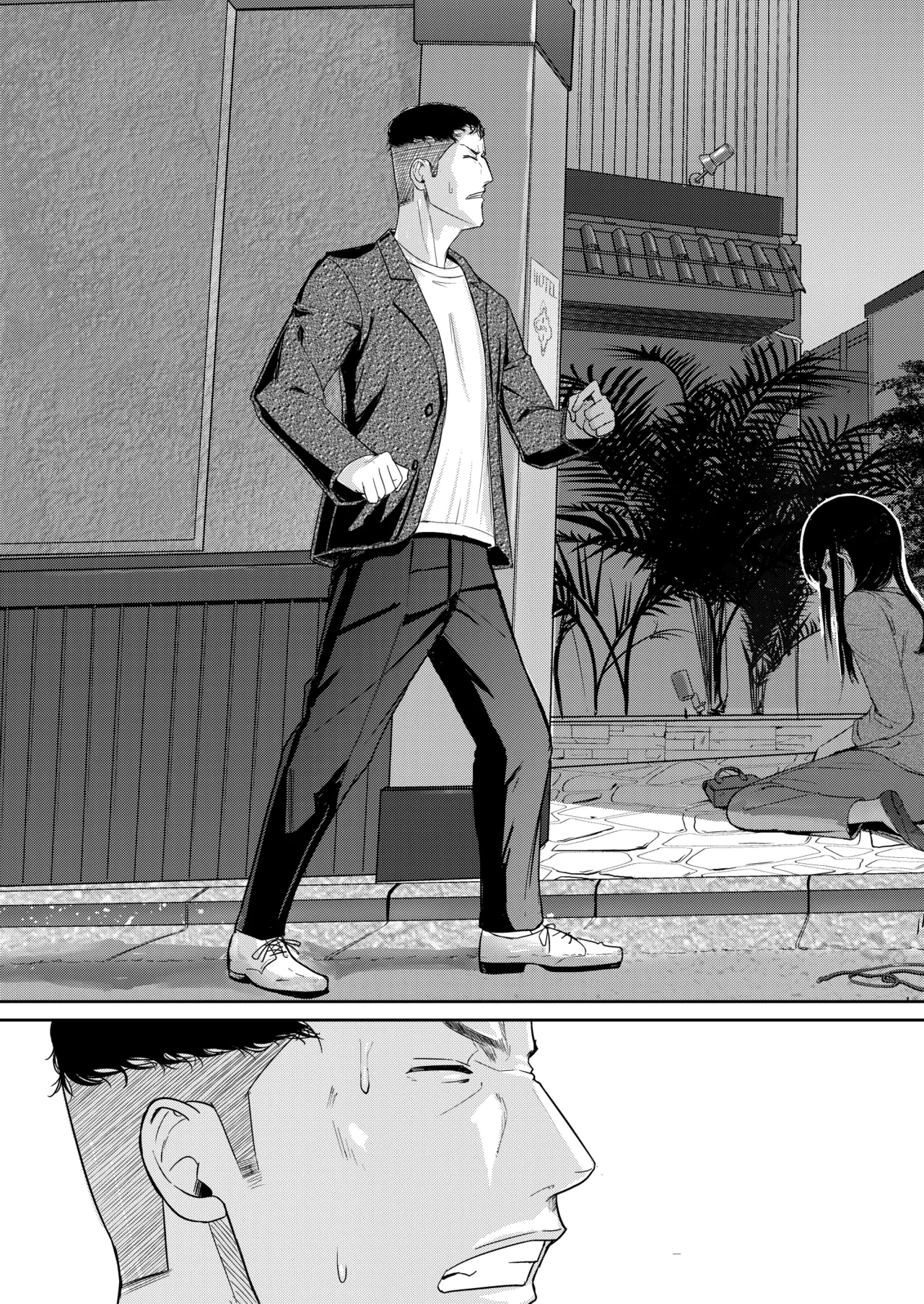 Mitsuha〜Netorare〜総集編 デジタル完全版 Page.252