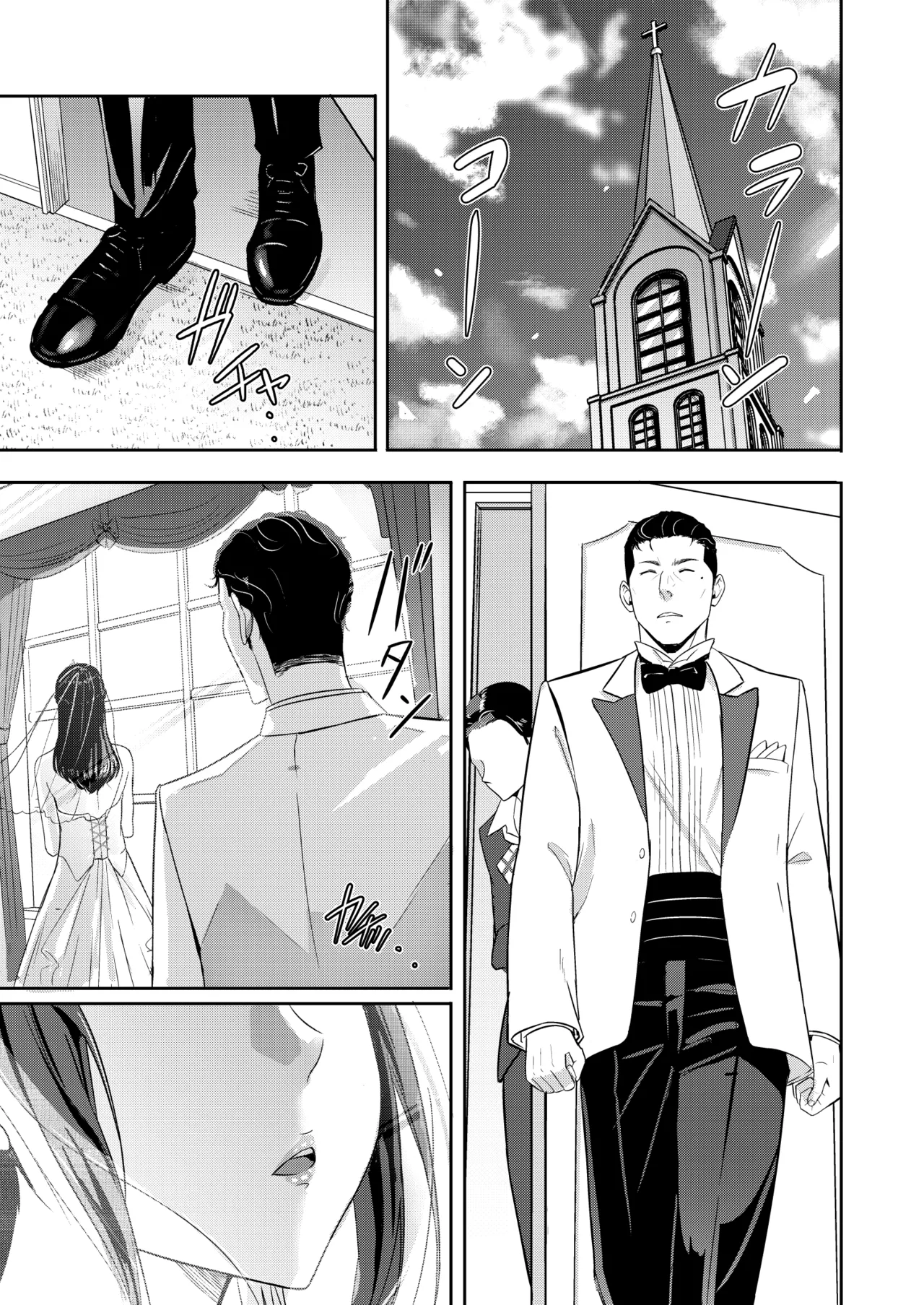 Mitsuha〜Netorare〜総集編 デジタル完全版 Page.334