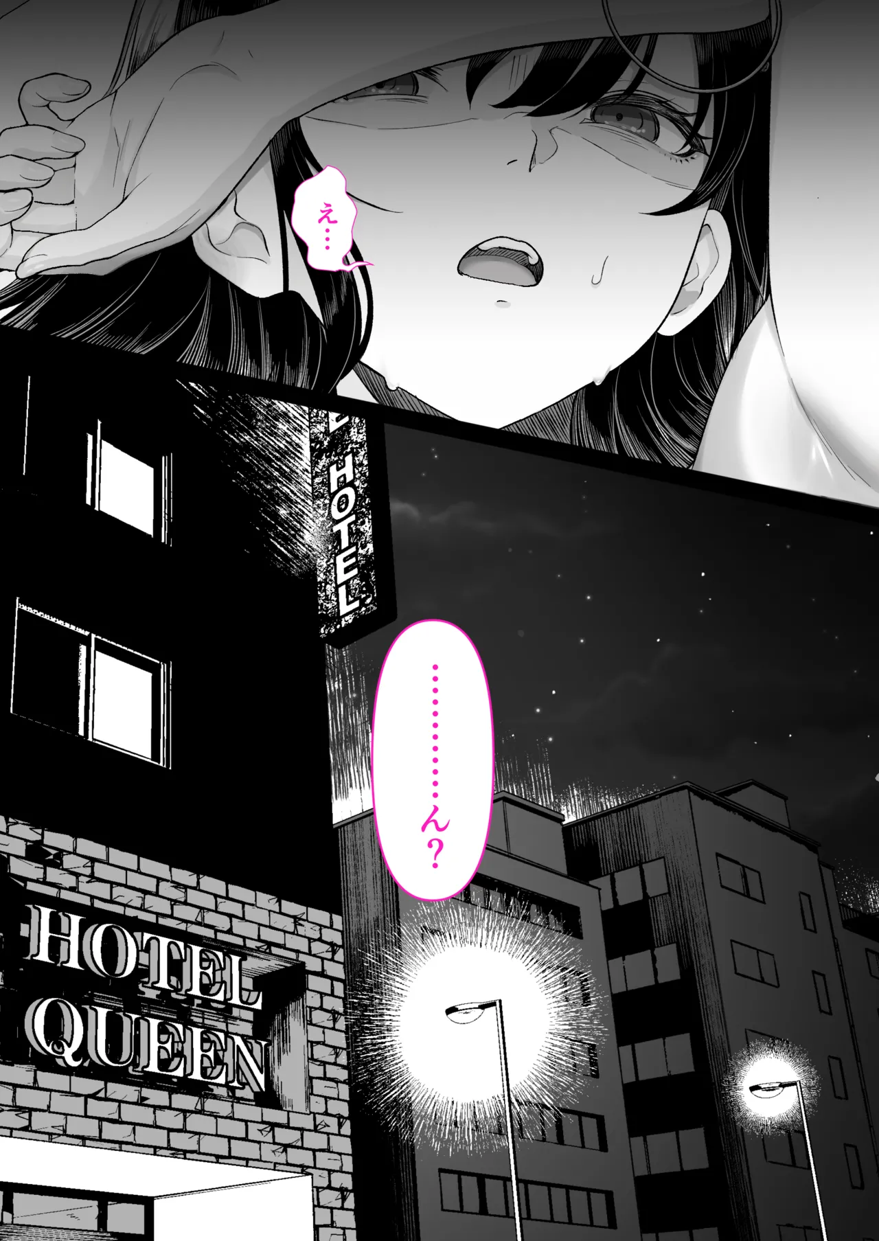 本屋で働くお姉さんが こじらせメガネで実はエロ沼 Page.10