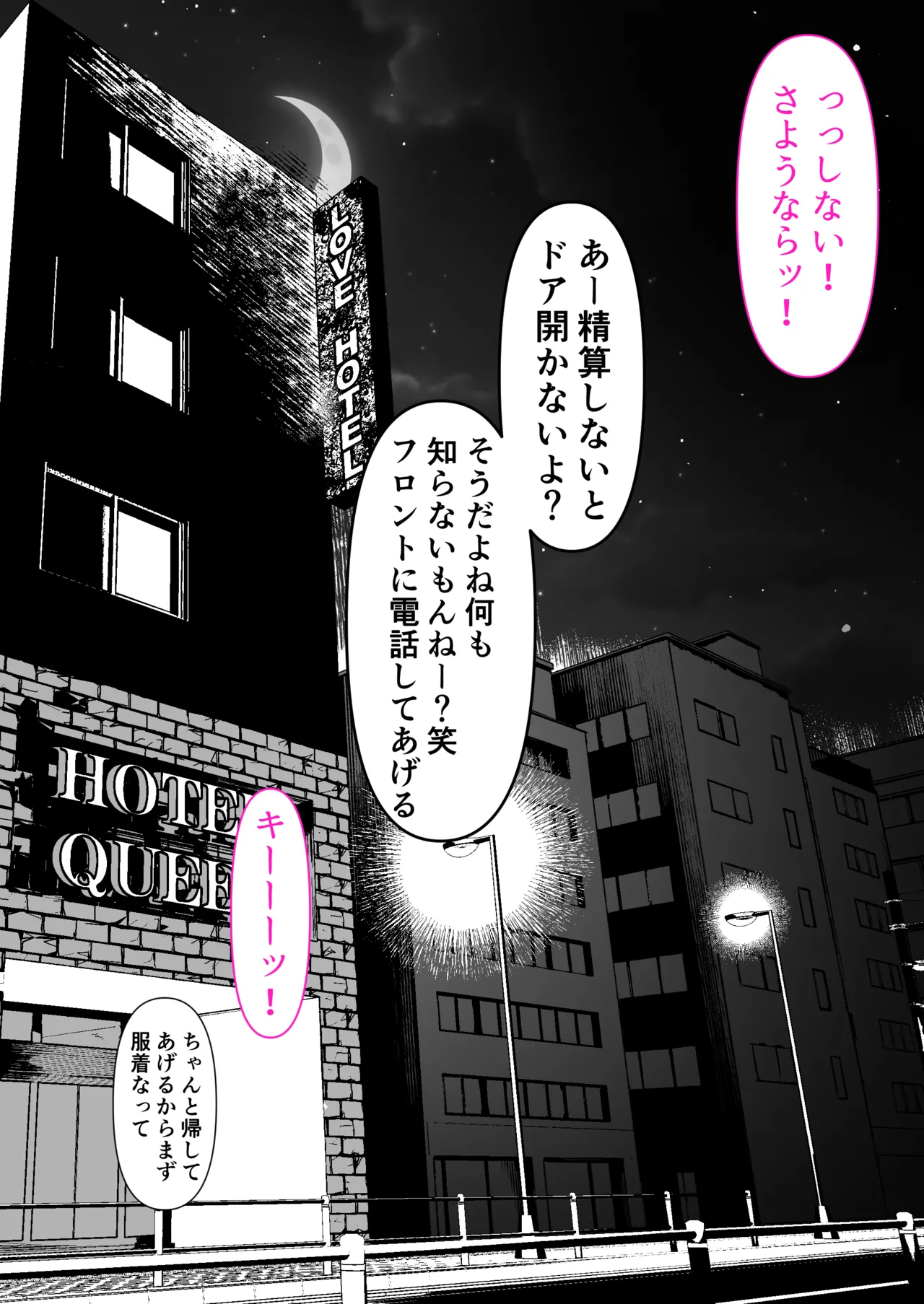 本屋で働くお姉さんが こじらせメガネで実はエロ沼 Page.28