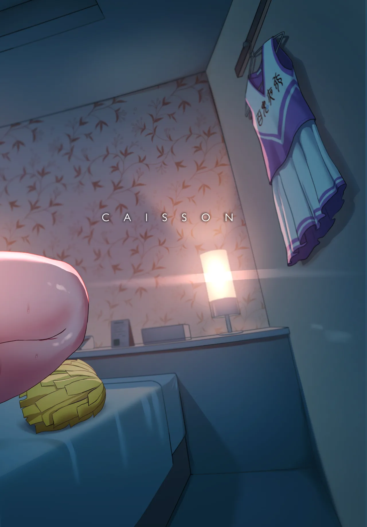 ツクヨ流忍法身長差房中術 Page.22