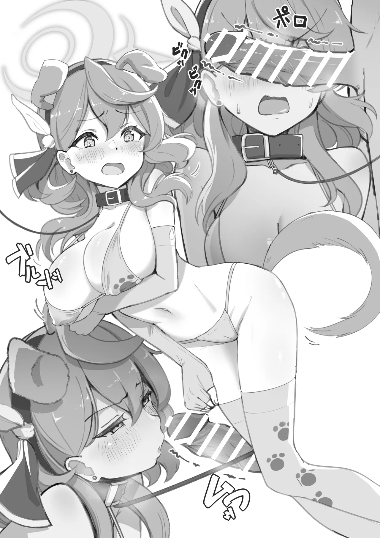 先生の性欲大爆発episode ofアコ Page.18