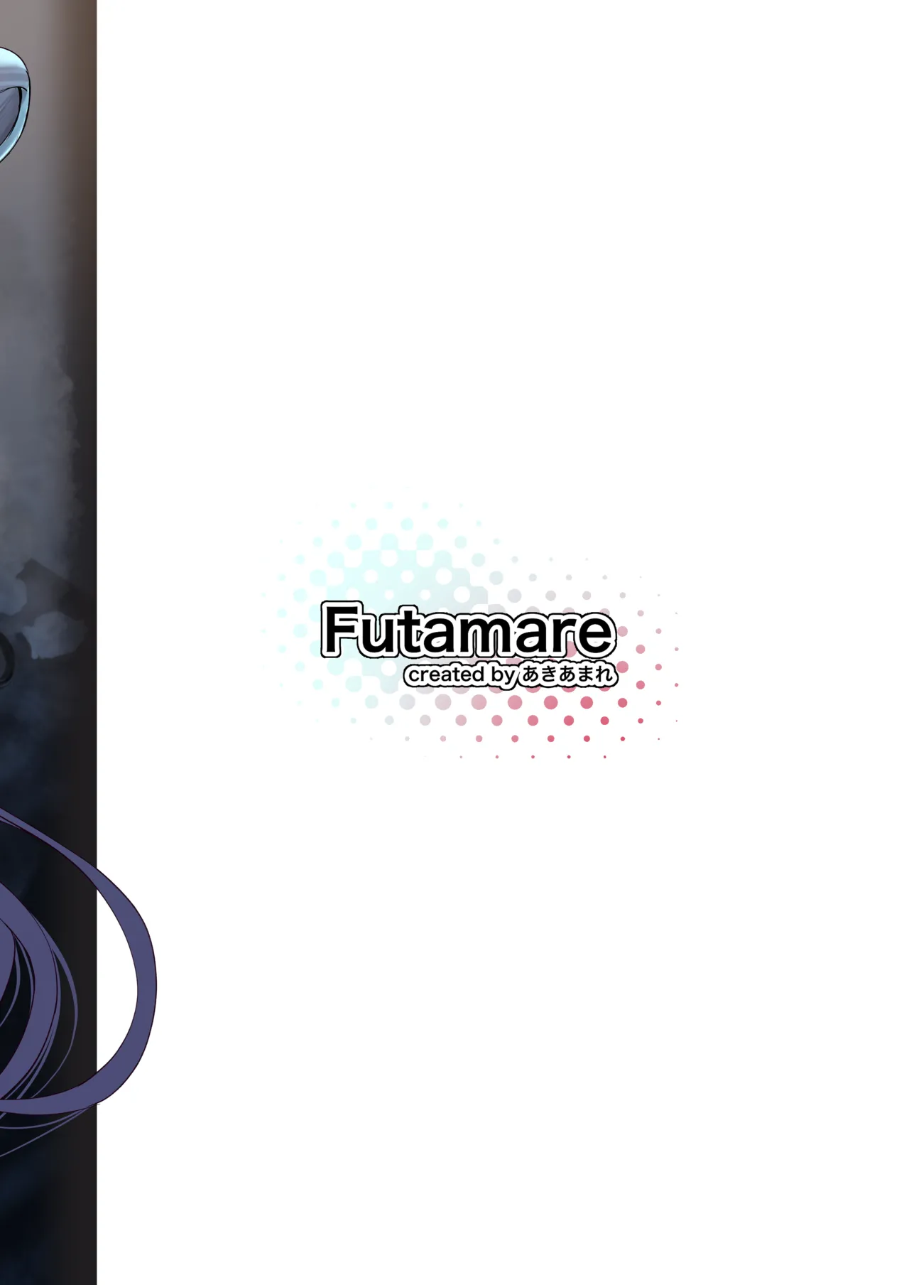 ふたなりネカフェ難民天粕むいちゃん♥ Page.54