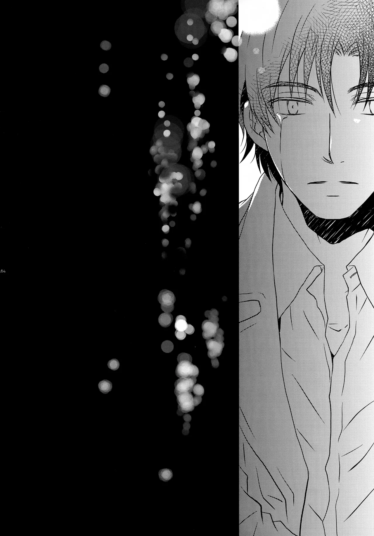 bkmc再録本4 Page.164