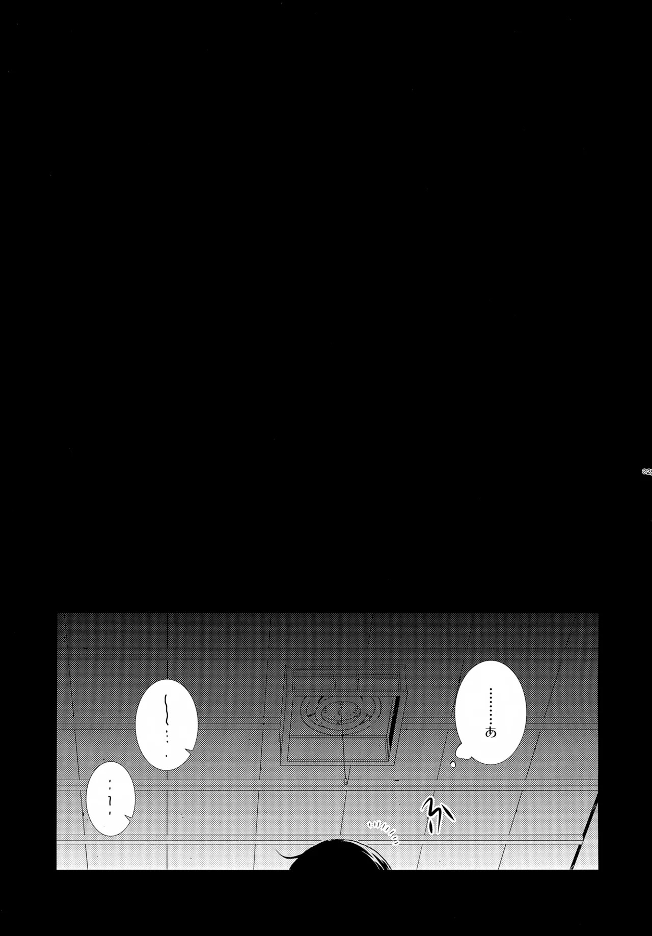 bkmc再録本4 Page.25