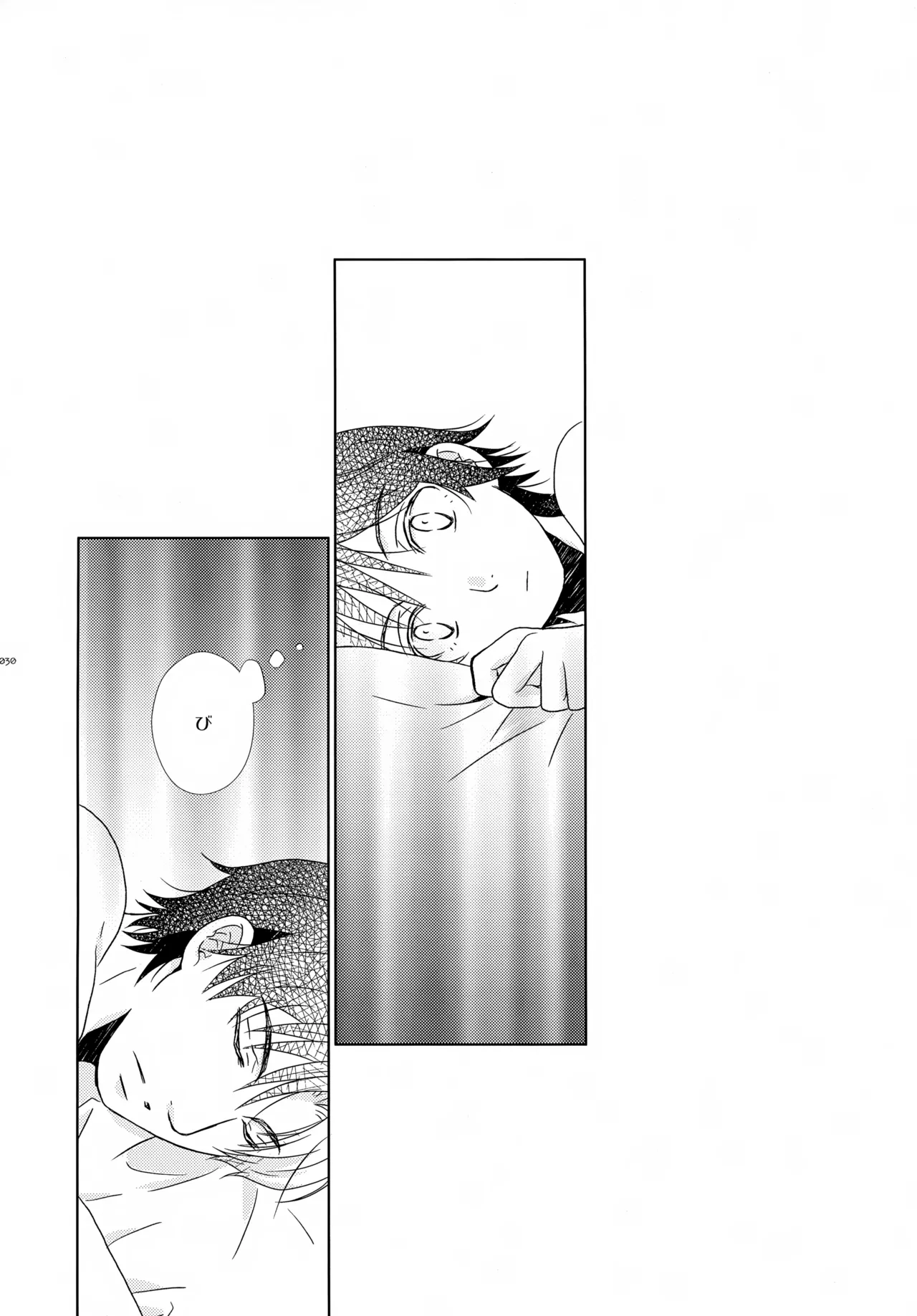 bkmc再録本4 Page.30