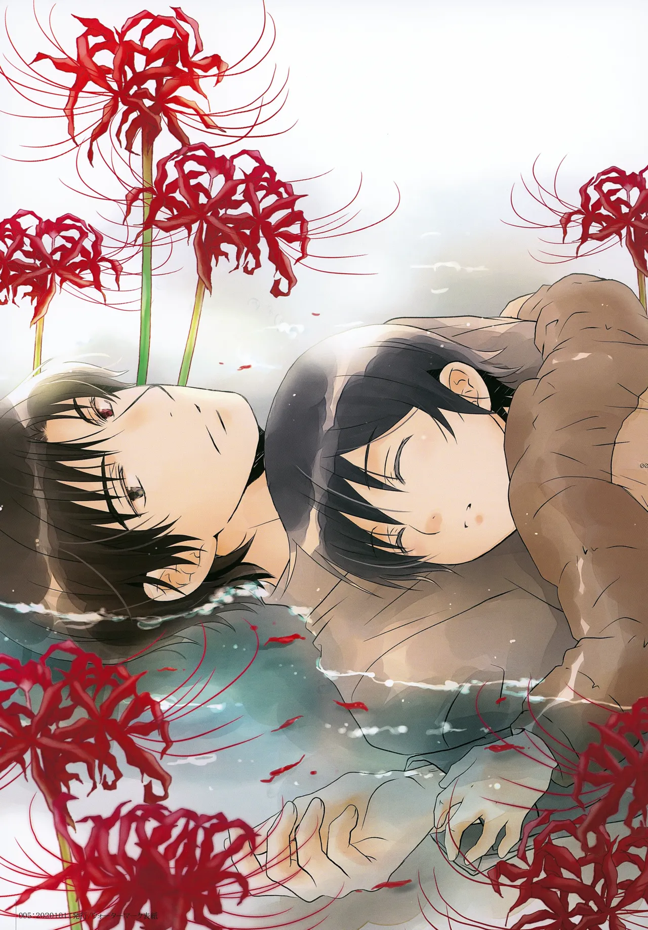 bkmc再録本4 Page.5