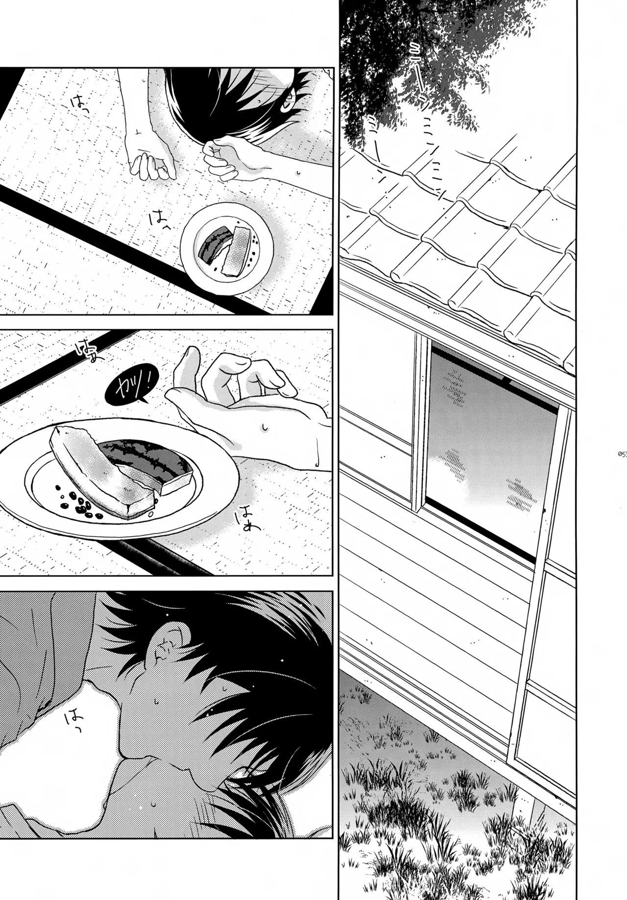 bkmc再録本4 Page.53