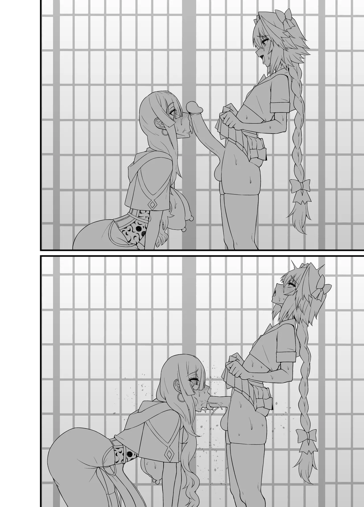 ミス・クレーン、アストルフォと仲良くなる Page.11