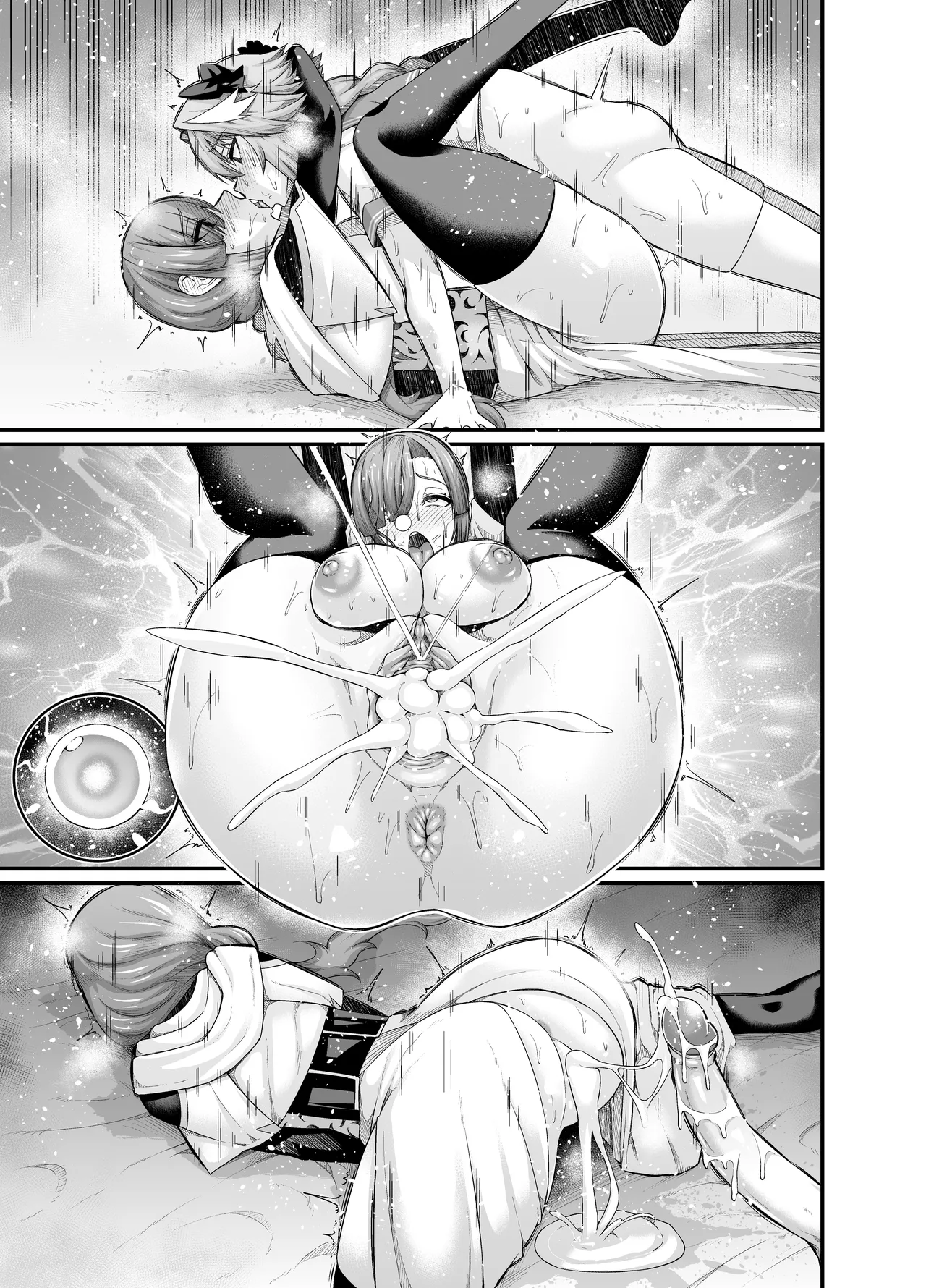 ミス・クレーン、アストルフォと仲良くなる Page.15