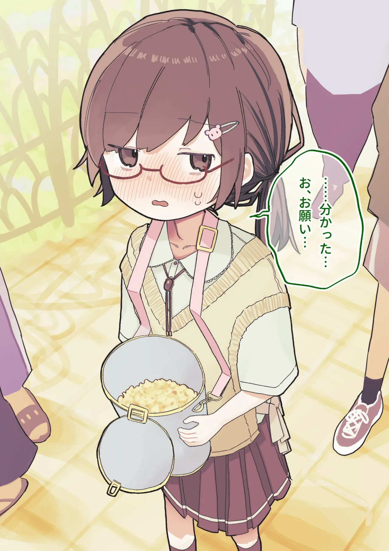 クラスの陰キャの女の子が性器観察の教材になった話 Page.174