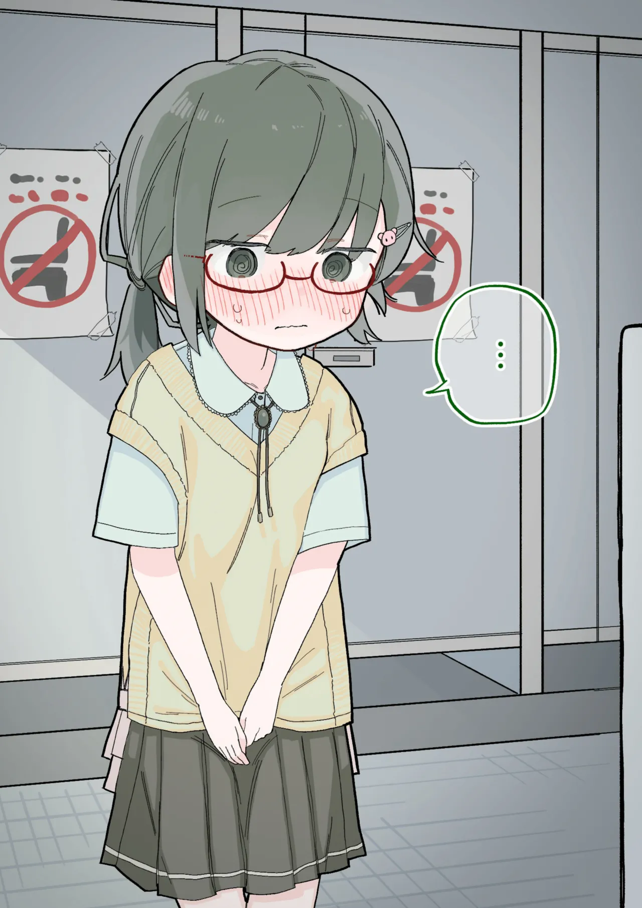 クラスの陰キャの女の子が性器観察の教材になった話 Page.223