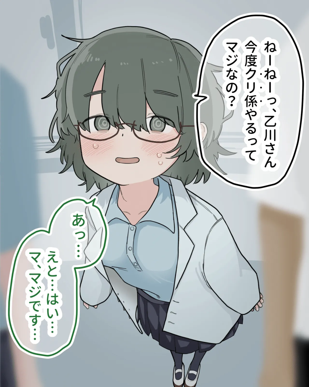 クラスの優等生が教材になって徹底的にクリ磨きされる