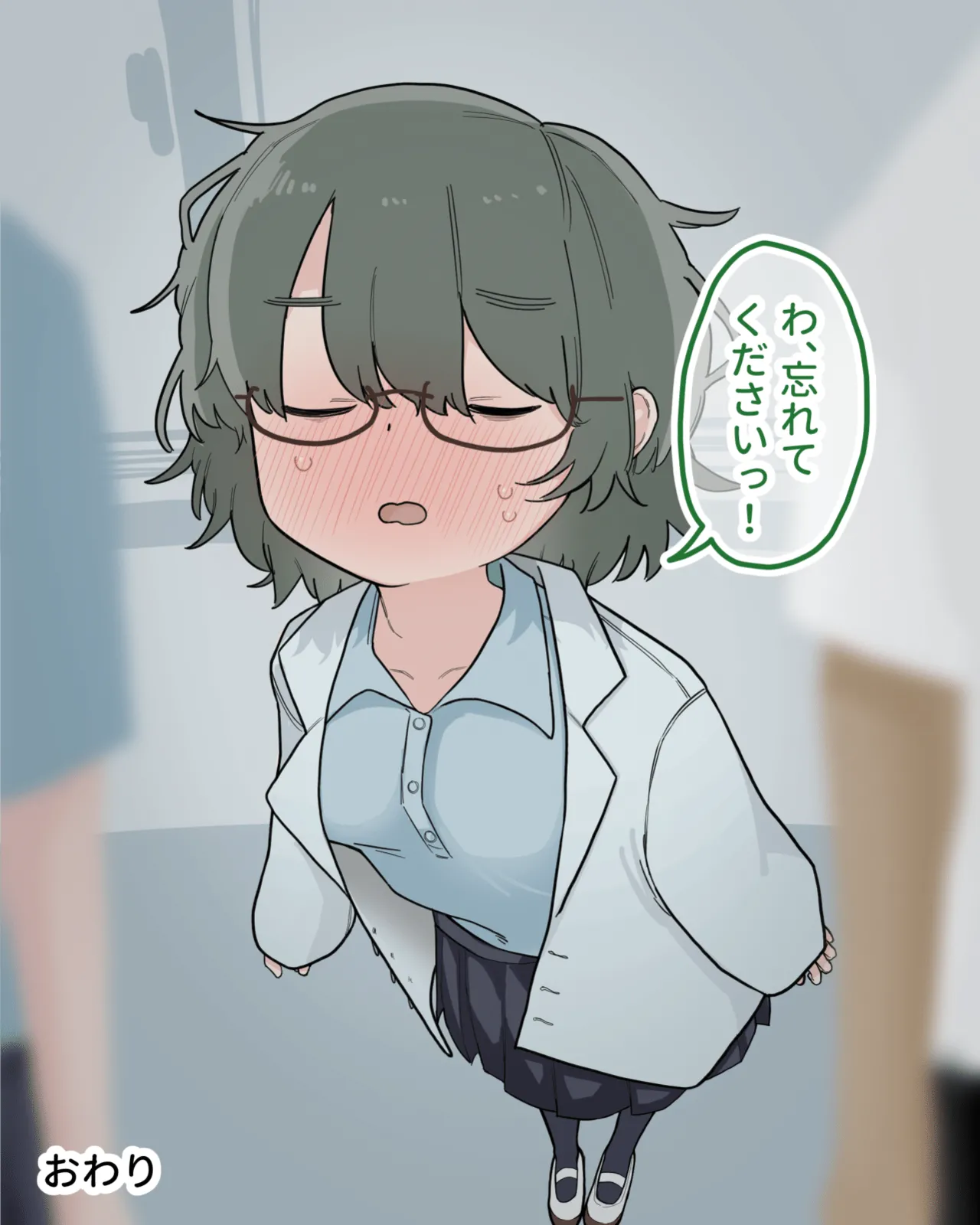 クラスの優等生が教材になって徹底的にクリ磨きされる Page.67