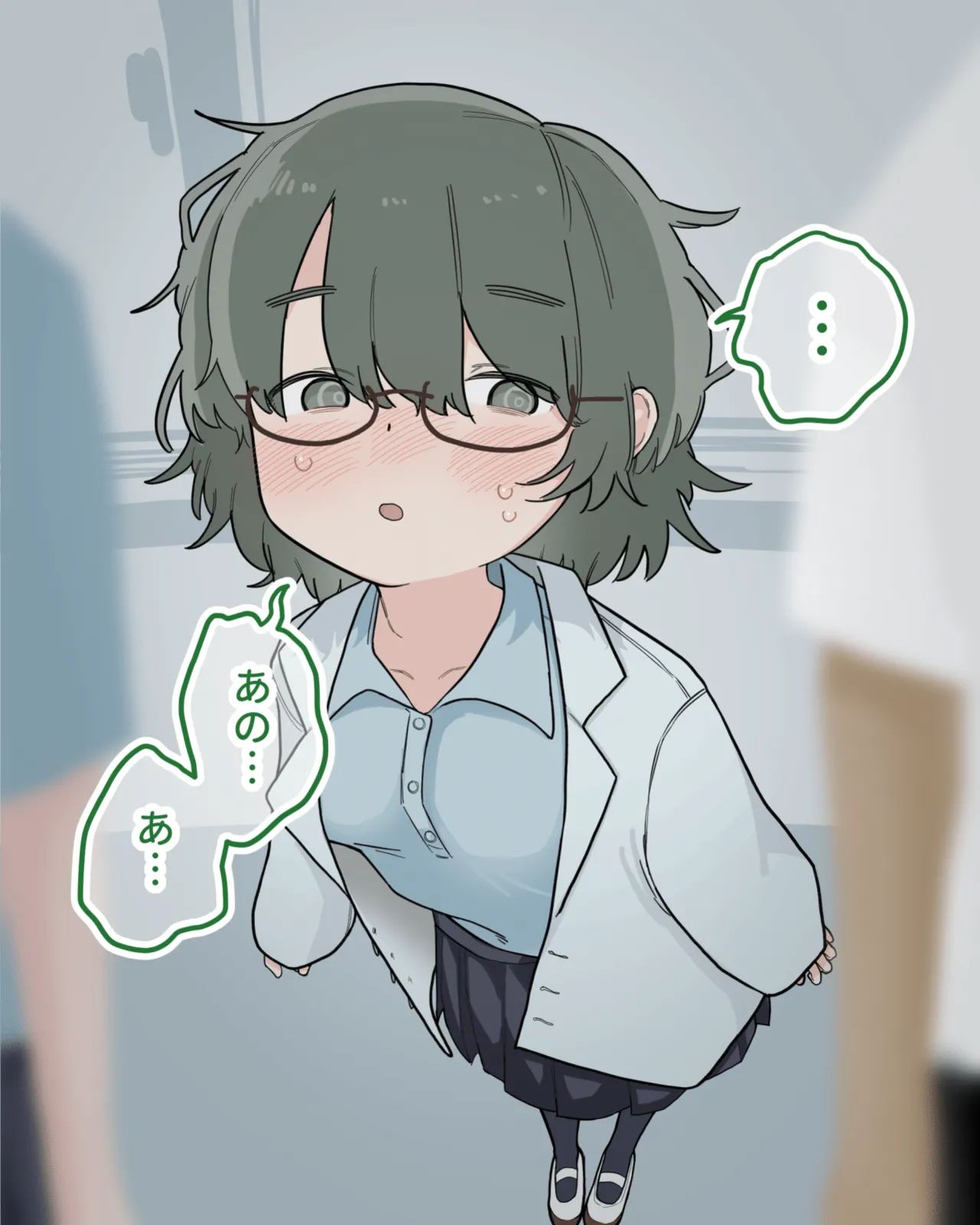 クラスの優等生が教材になって徹底的にクリ磨きされる Page.8