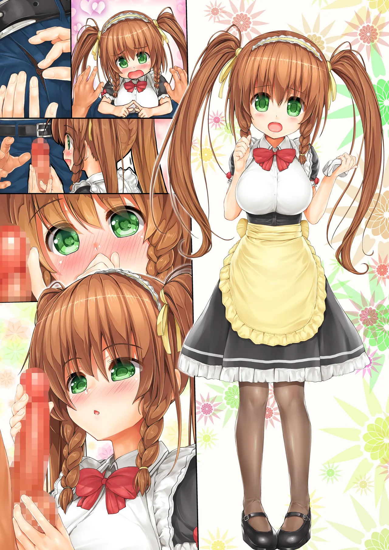 愛して! ほむん 4 Page.154