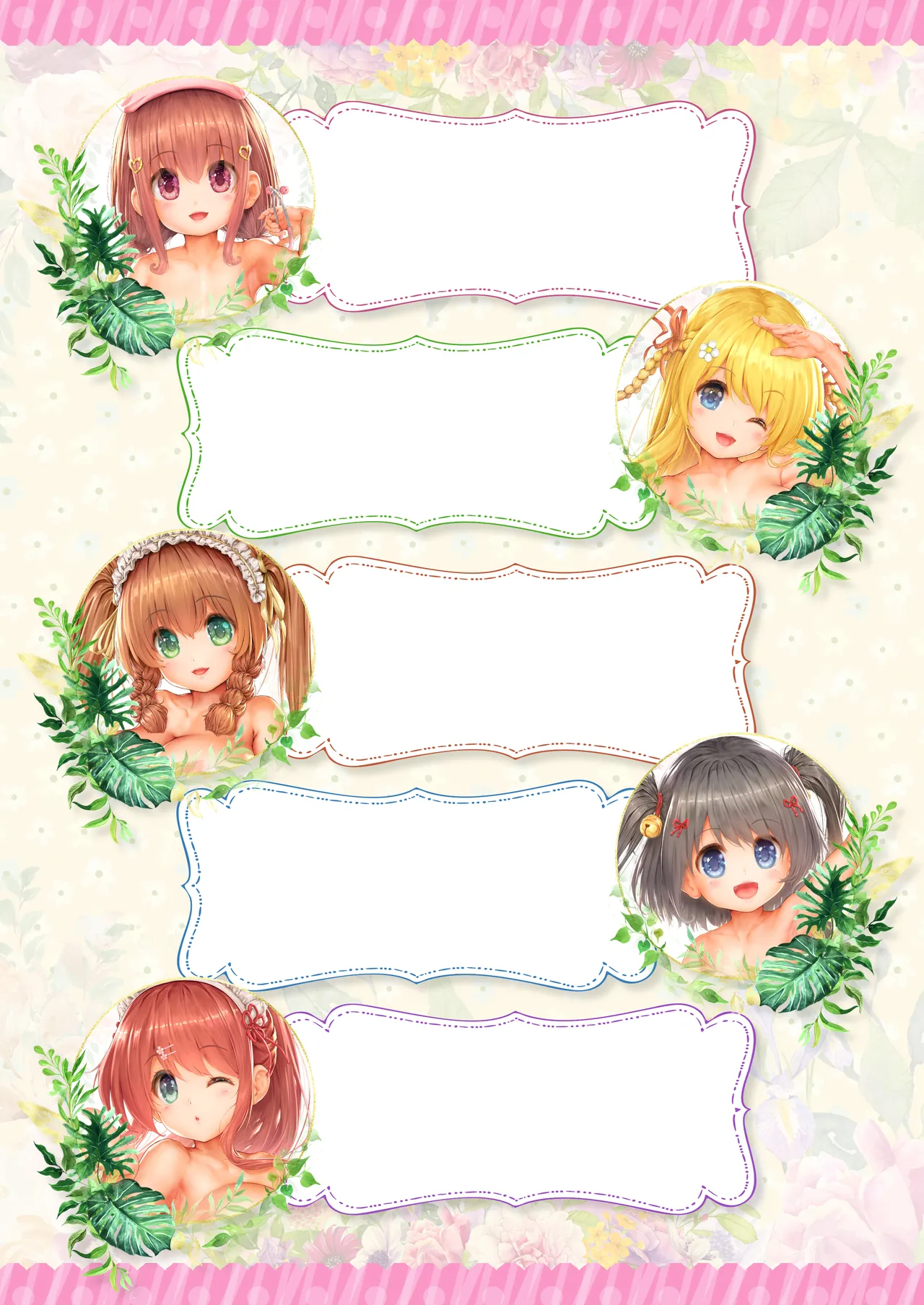 愛して! ほむん 4 Page.214