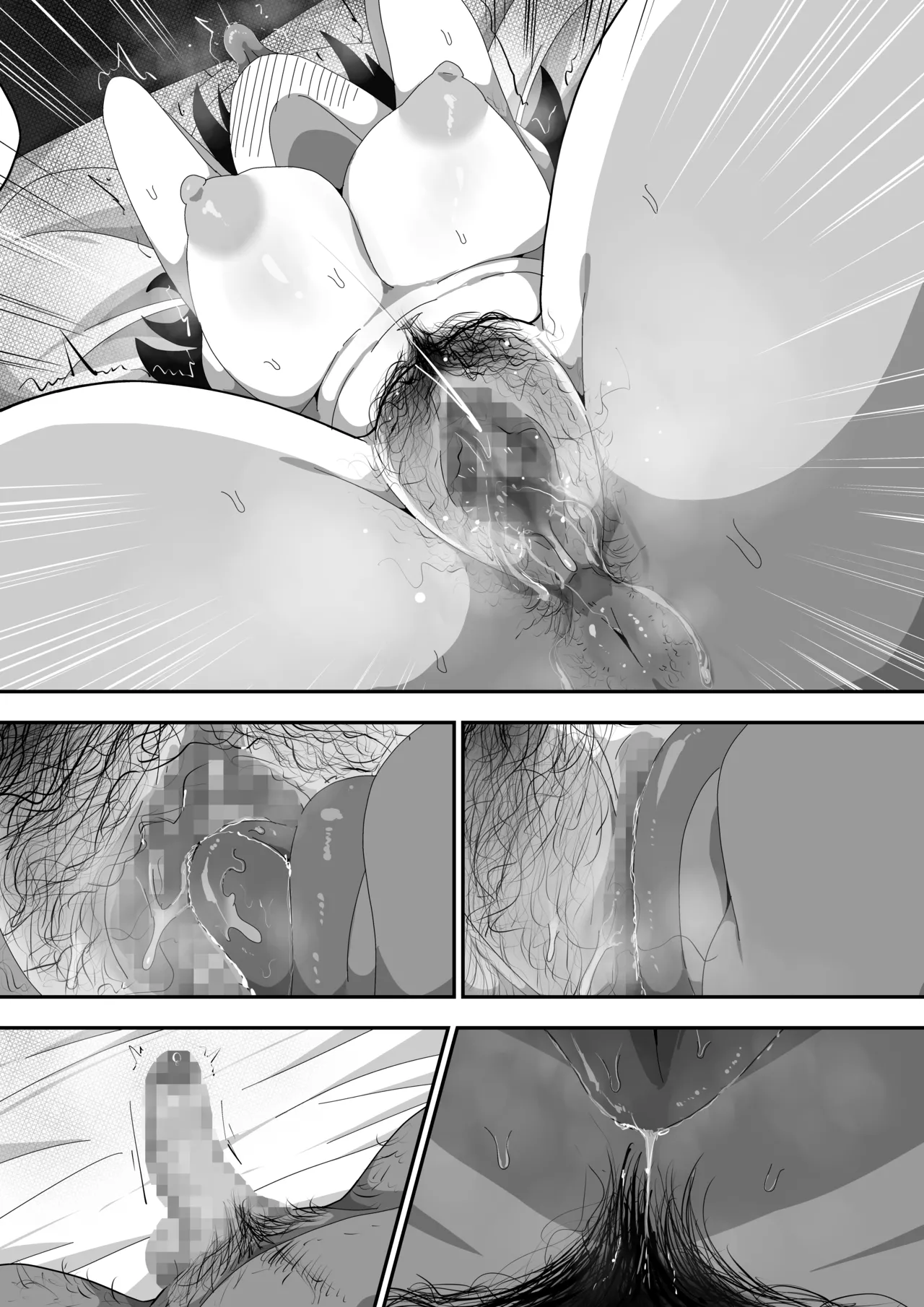 地味子ちゃんをオナホにする話し Page.148