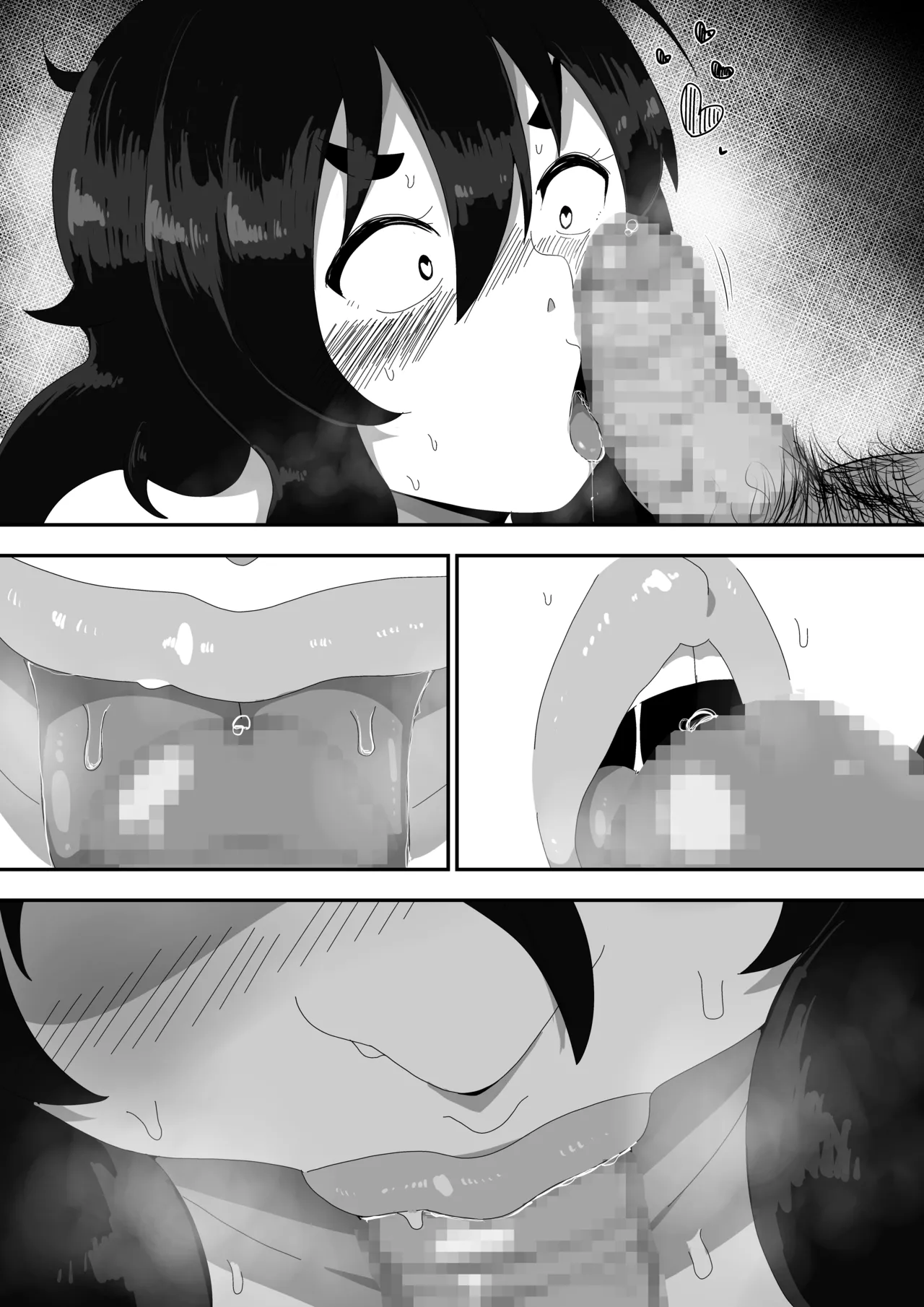 地味子ちゃんをオナホにする話し Page.151