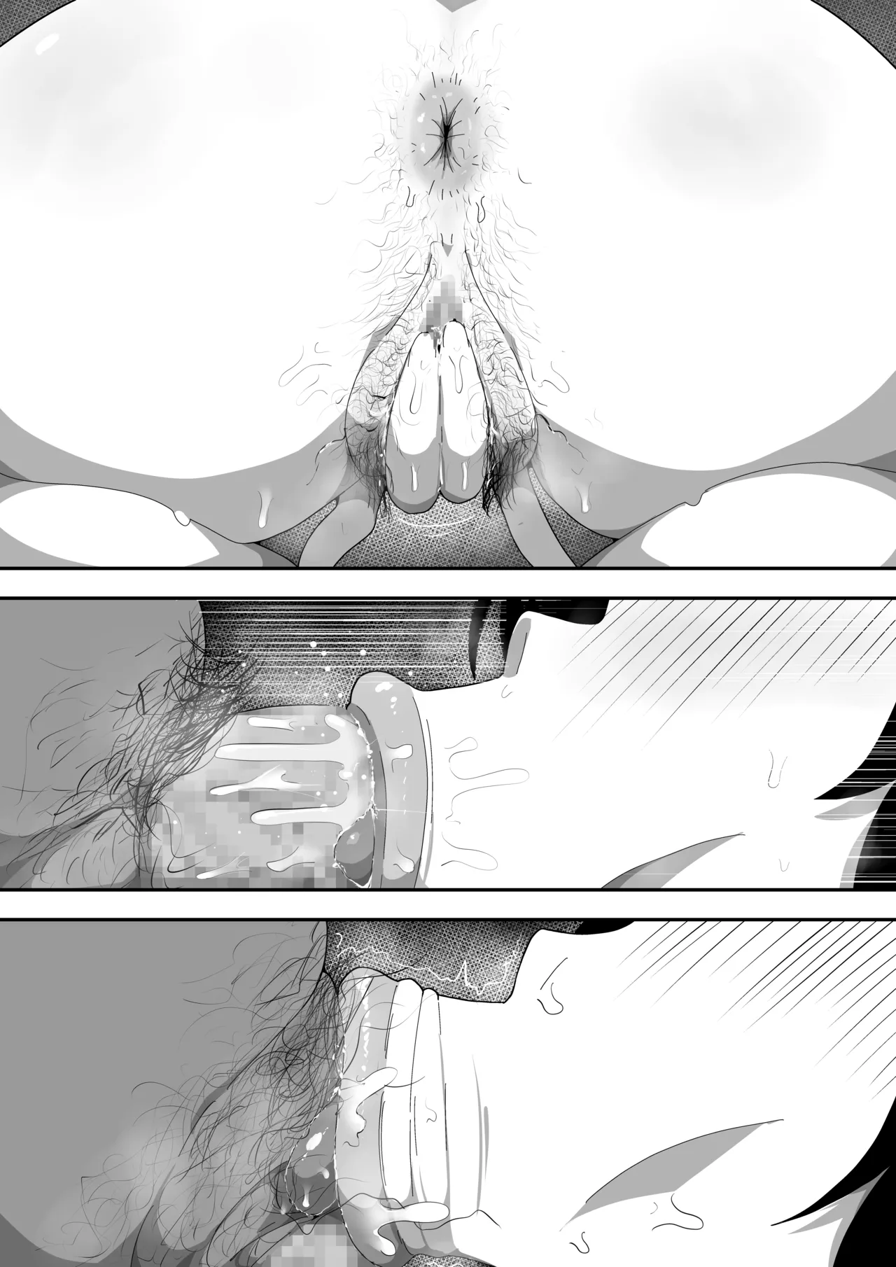 地味子ちゃんをオナホにする話し Page.154