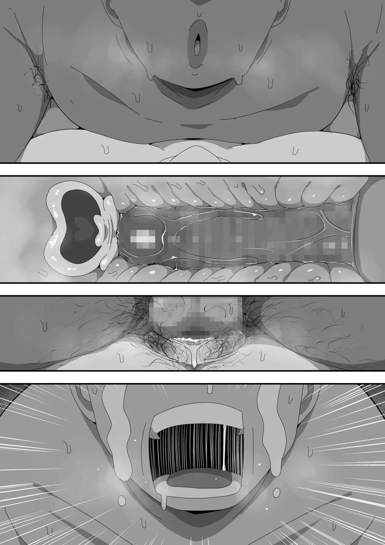 地味子ちゃんをオナホにする話し Page.162