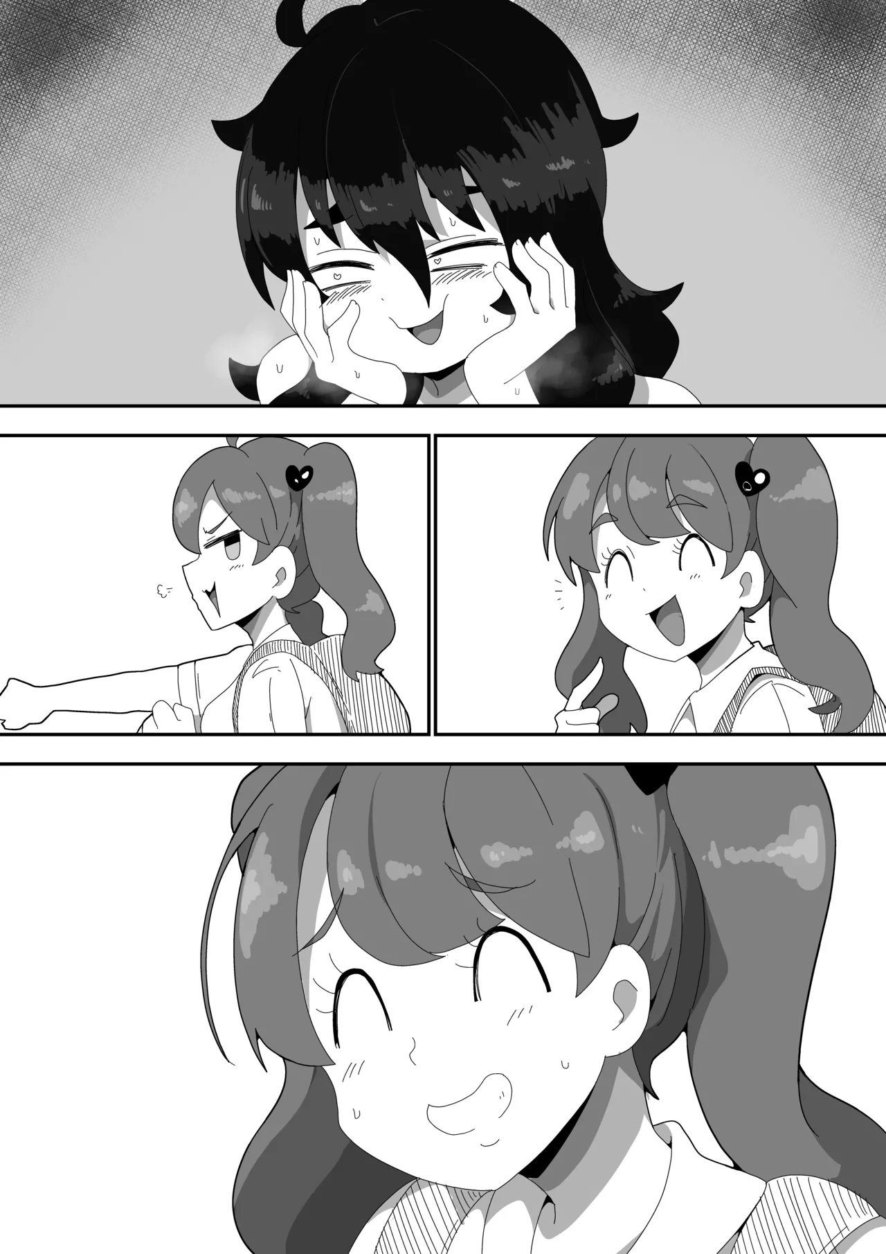 地味子ちゃんをオナホにする話し Page.184