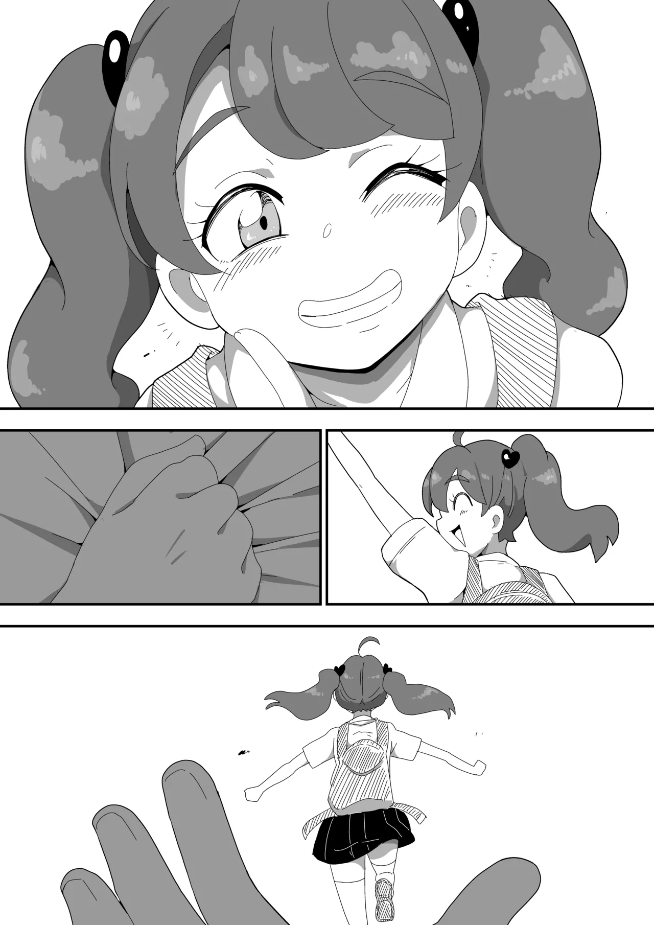 地味子ちゃんをオナホにする話し Page.185