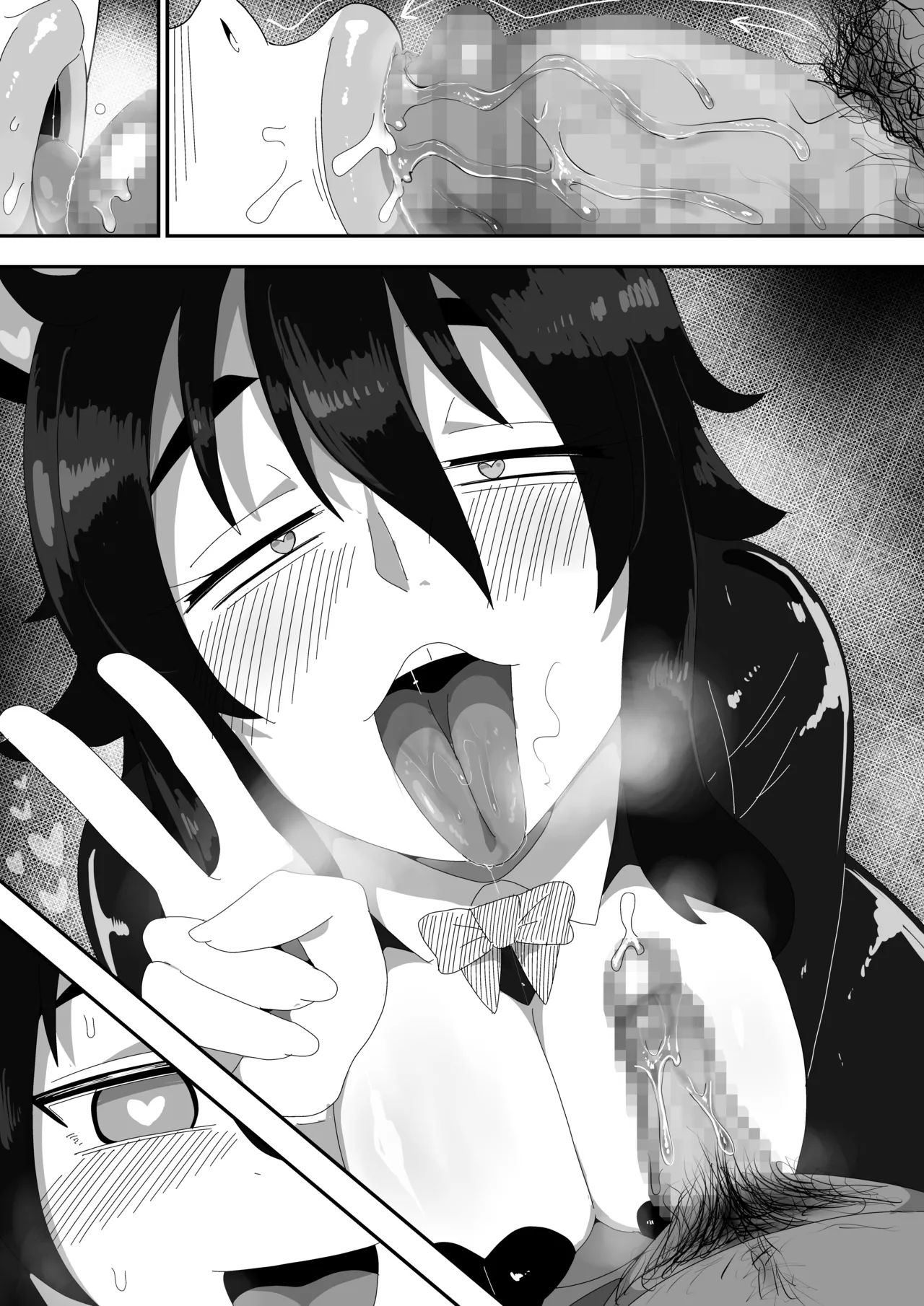 地味子ちゃんをオナホにする話し Page.195