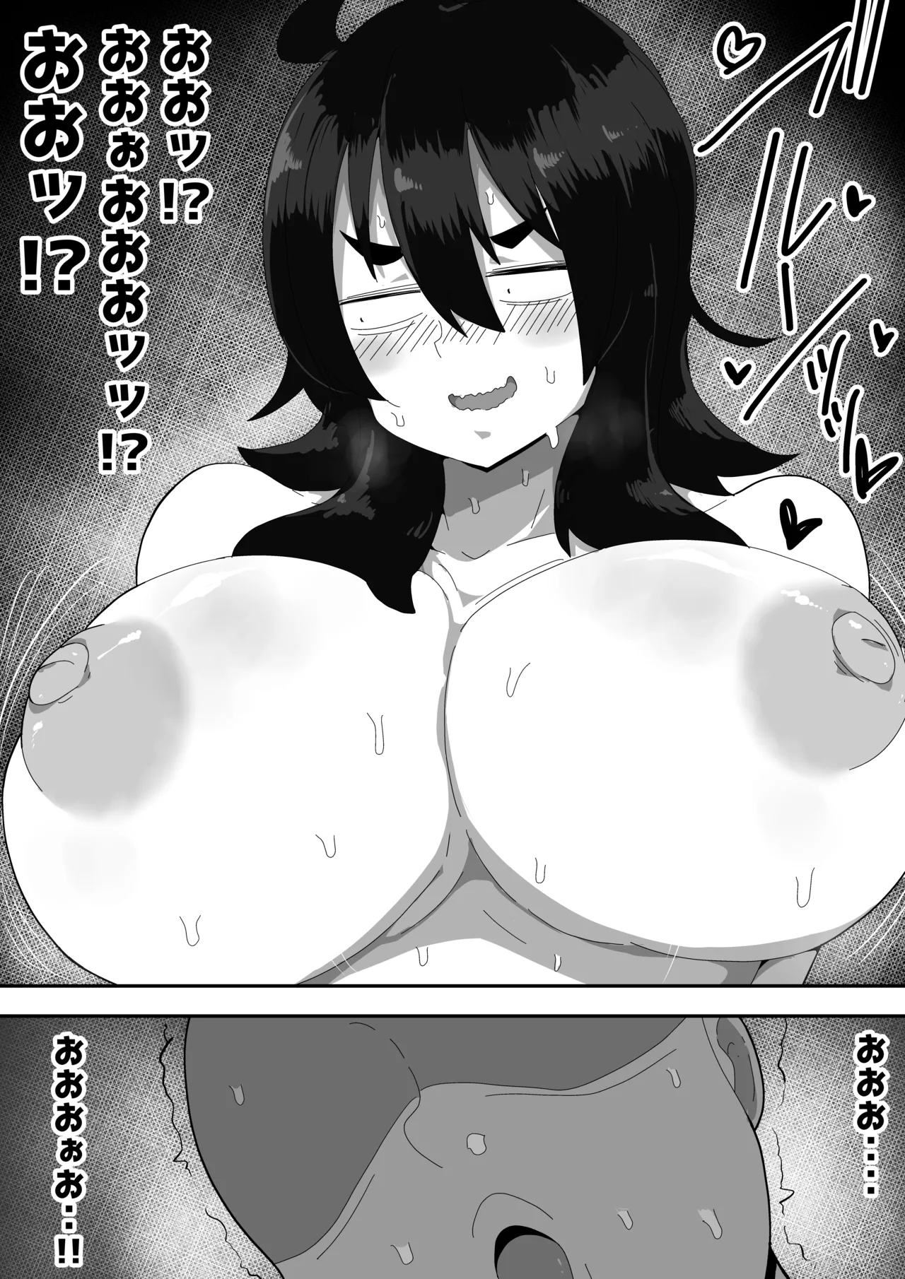 地味子ちゃんをオナホにする話し Page.34