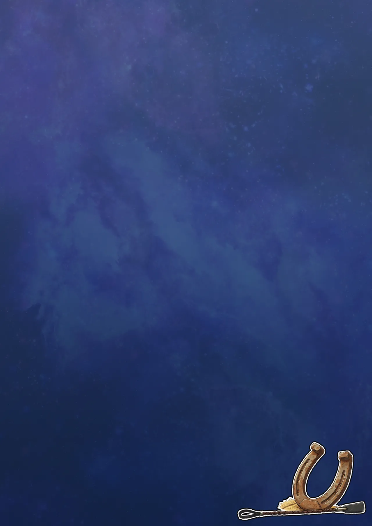 大賢者様と馬の秘密レシピ2 Page.34