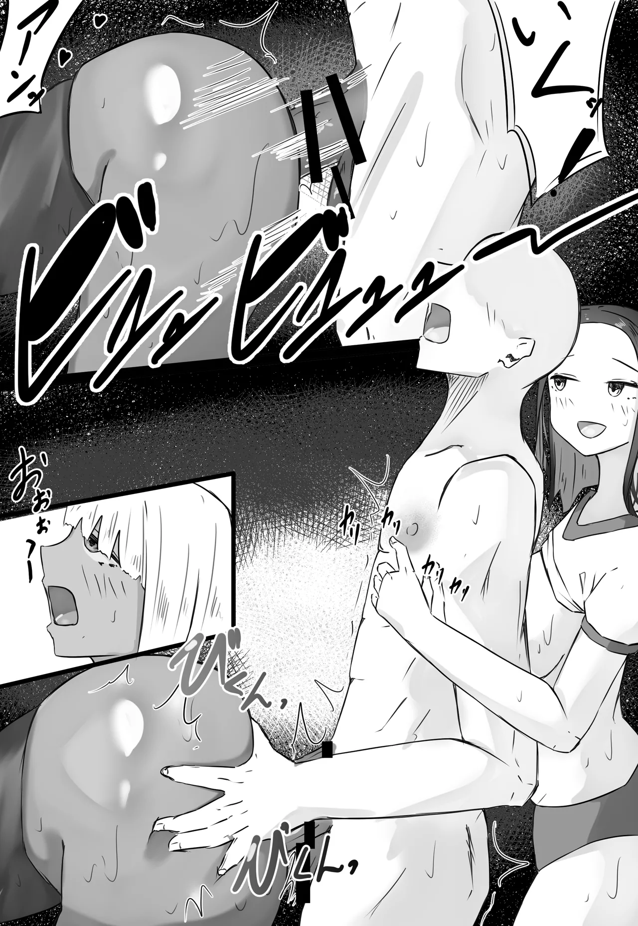 [めるくらん (らくながく)] 「せんせーが私たち爆乳ギャルのパパになってよ！」--自分の生徒の爆乳ギャルがパパ活していたので注意したら、なぜか自分がパパになっていた話-- Page.39