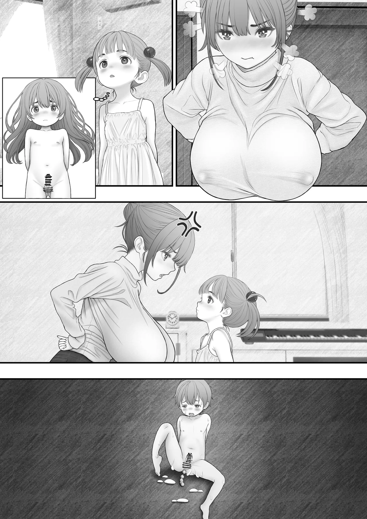 友だちに悪戯されて白いおしっこを漏らしたら長乳ママに正しい性教育を指導された話 Page.50