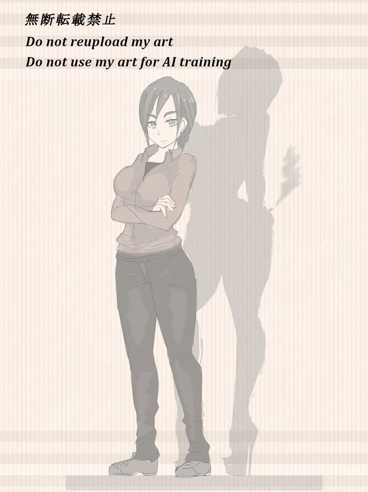 元 風紀委員長 Page.2