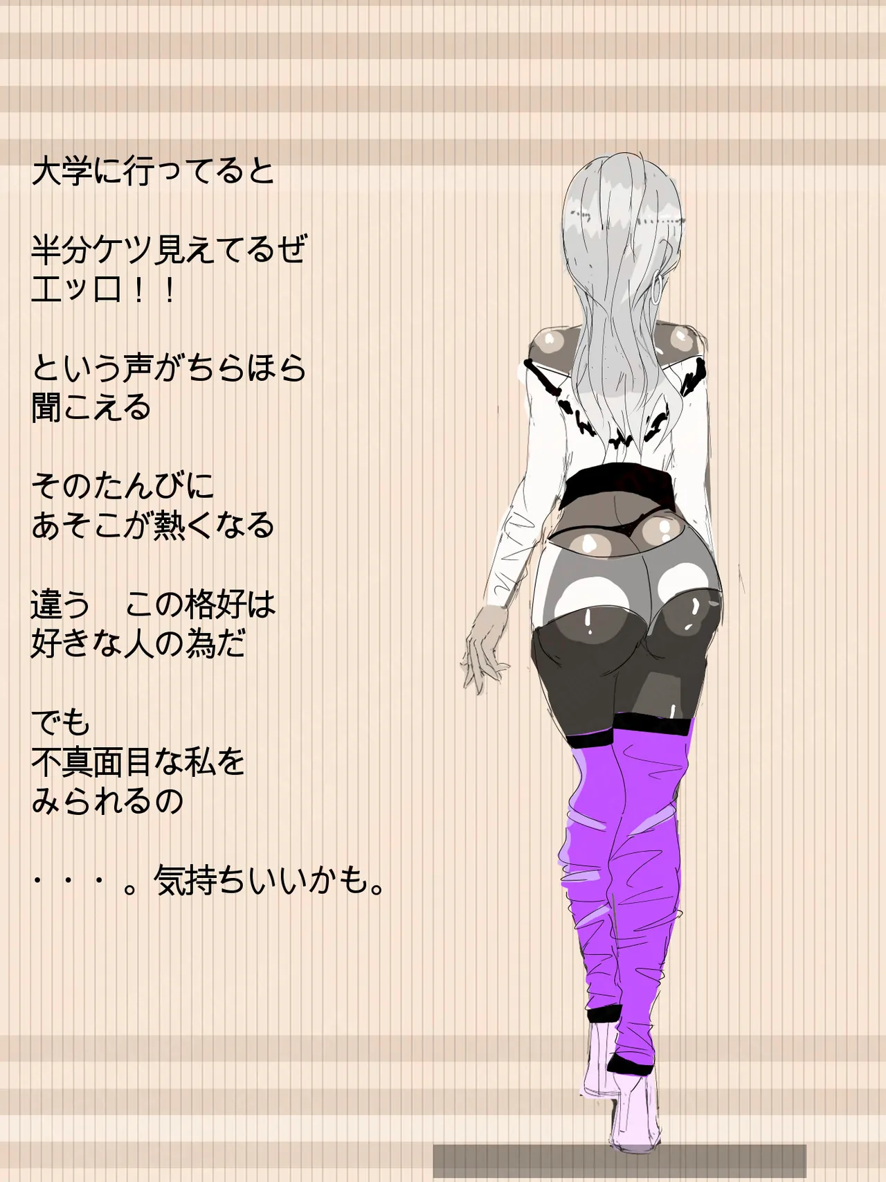 元 風紀委員長 Page.40